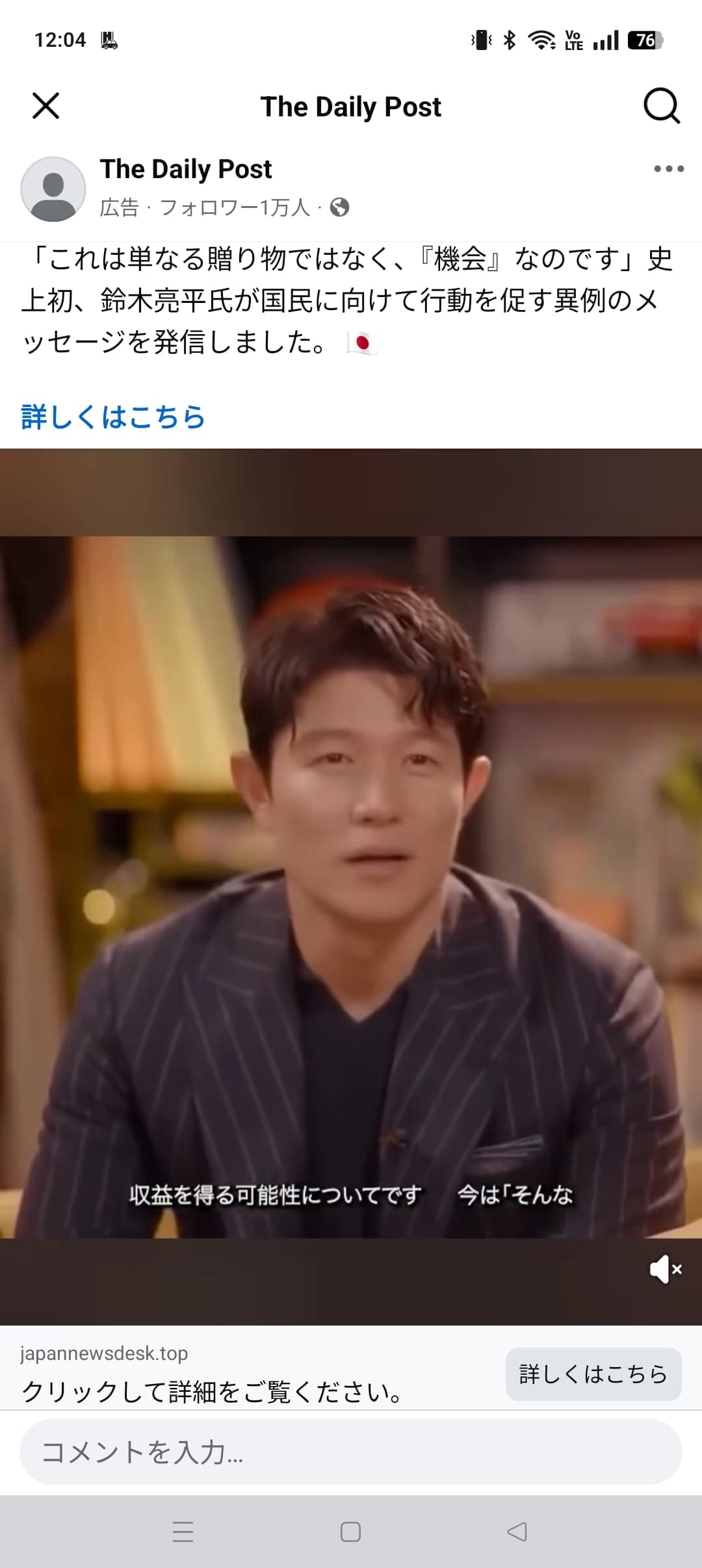 https://www.facebook.com/share/1CoB4MyRUo/ の関連画像 1