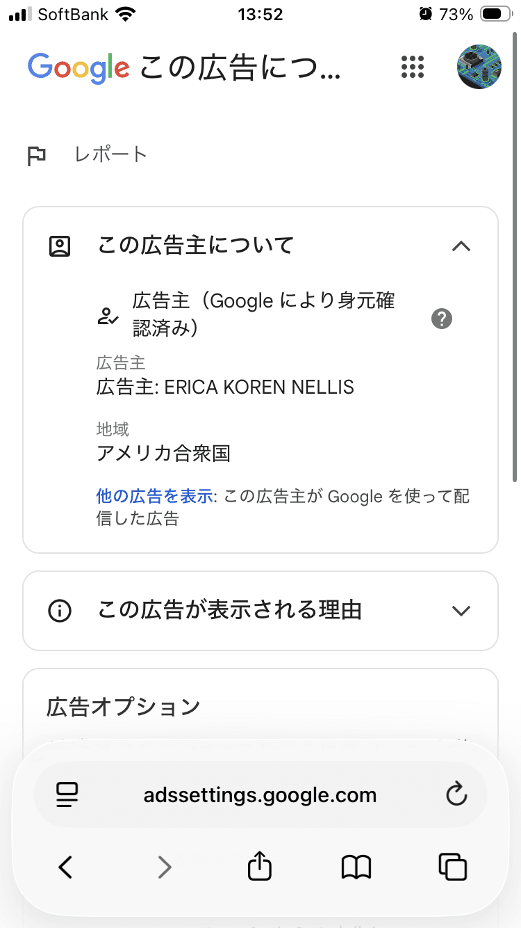 Pannello | 札幌の装飾アコースティックパネル専門店 の関連画像 4