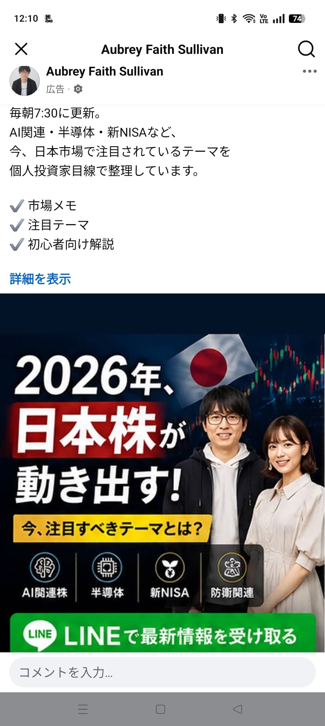 https://www.facebook.com/share/18xUk2ac3Q/ の関連画像 1