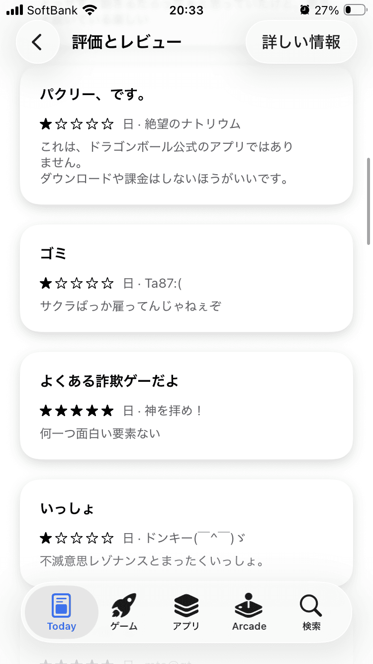 神への叛逆者：ロスト・オリジンアプリ - App Store の関連画像 4