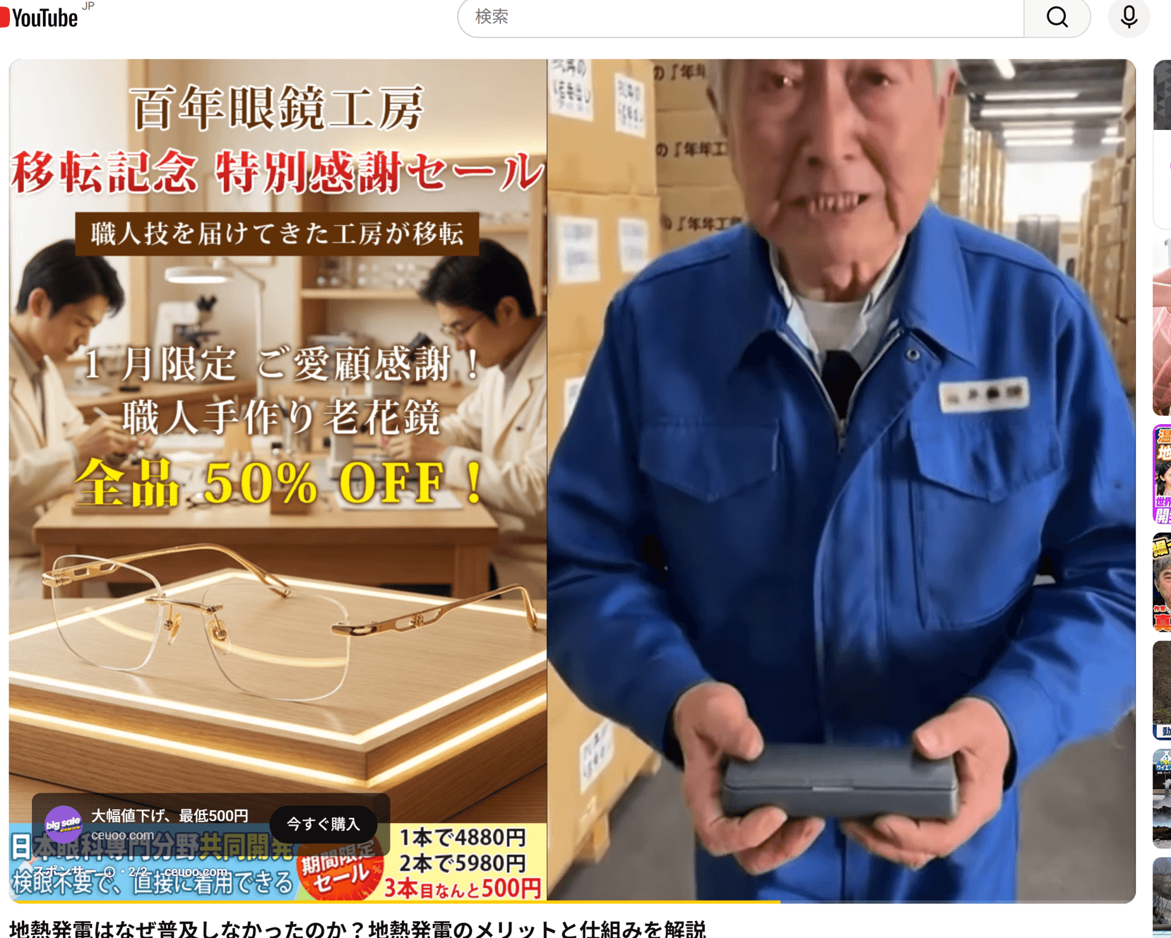 https://www.youtube.com/watch?v=E-K72FkFjHk の関連画像 1