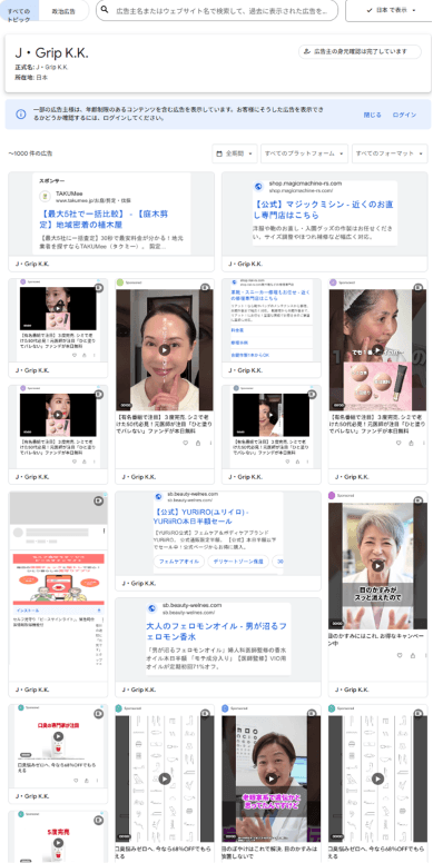 YouTube の関連画像 3