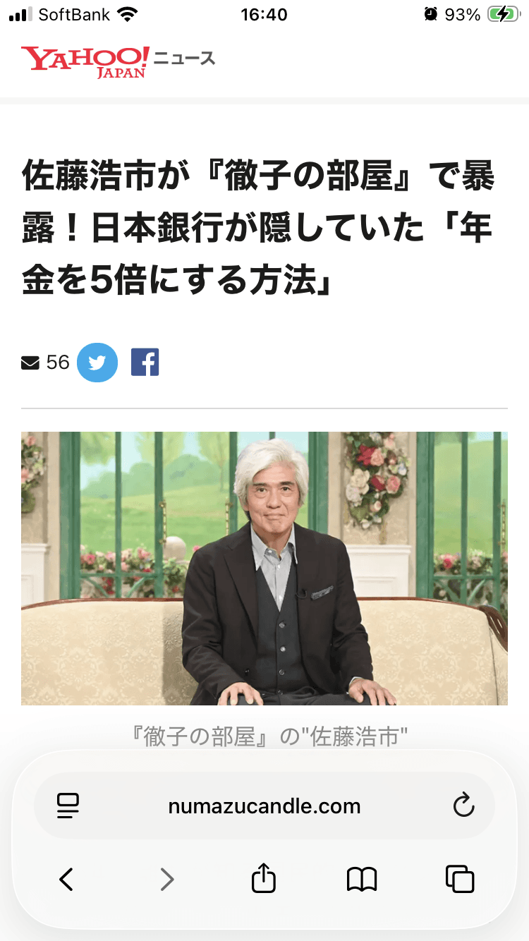 デザイン照明 &ndash; Kōsai Home の関連画像 3