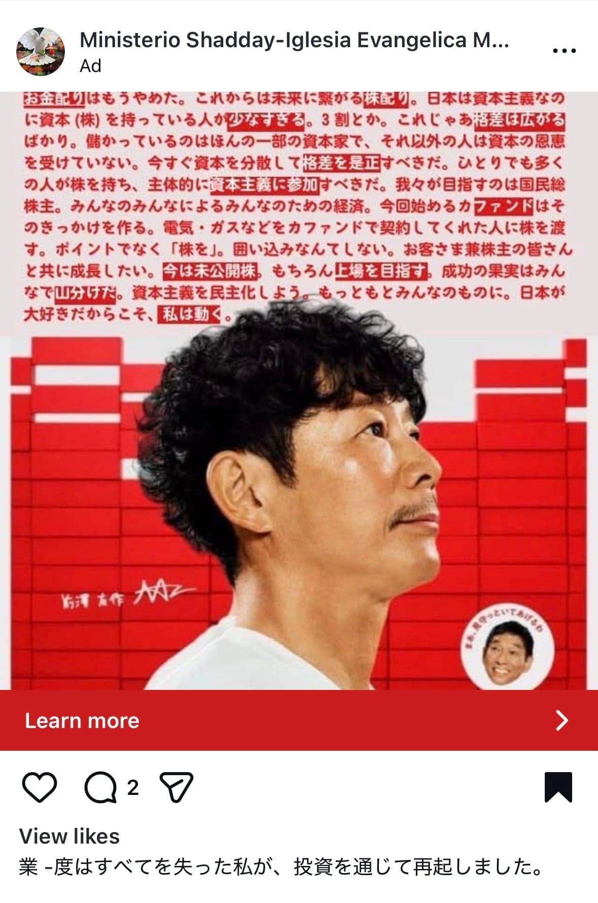 Instagram の関連画像 1