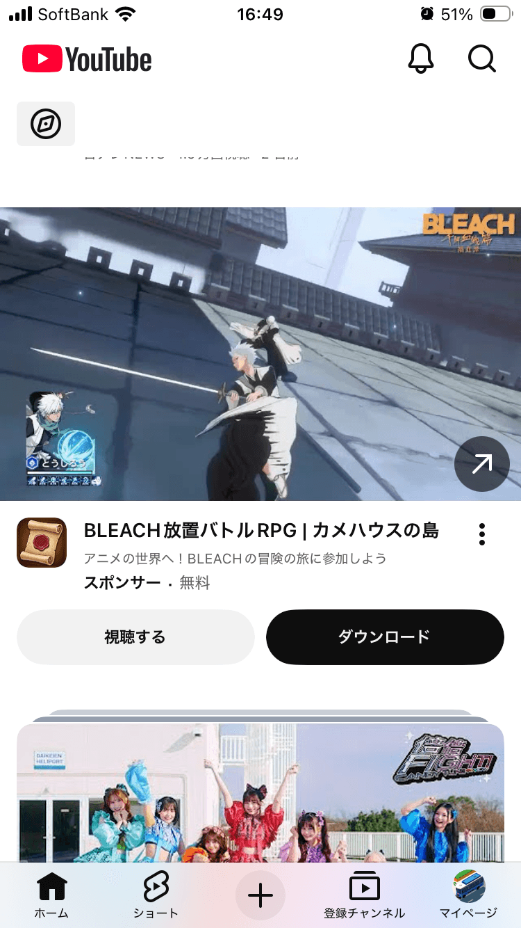 刀霊契約アプリ - App Store の関連画像 3