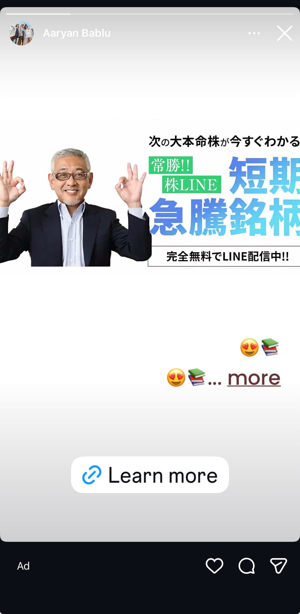 Instagram の関連画像 1