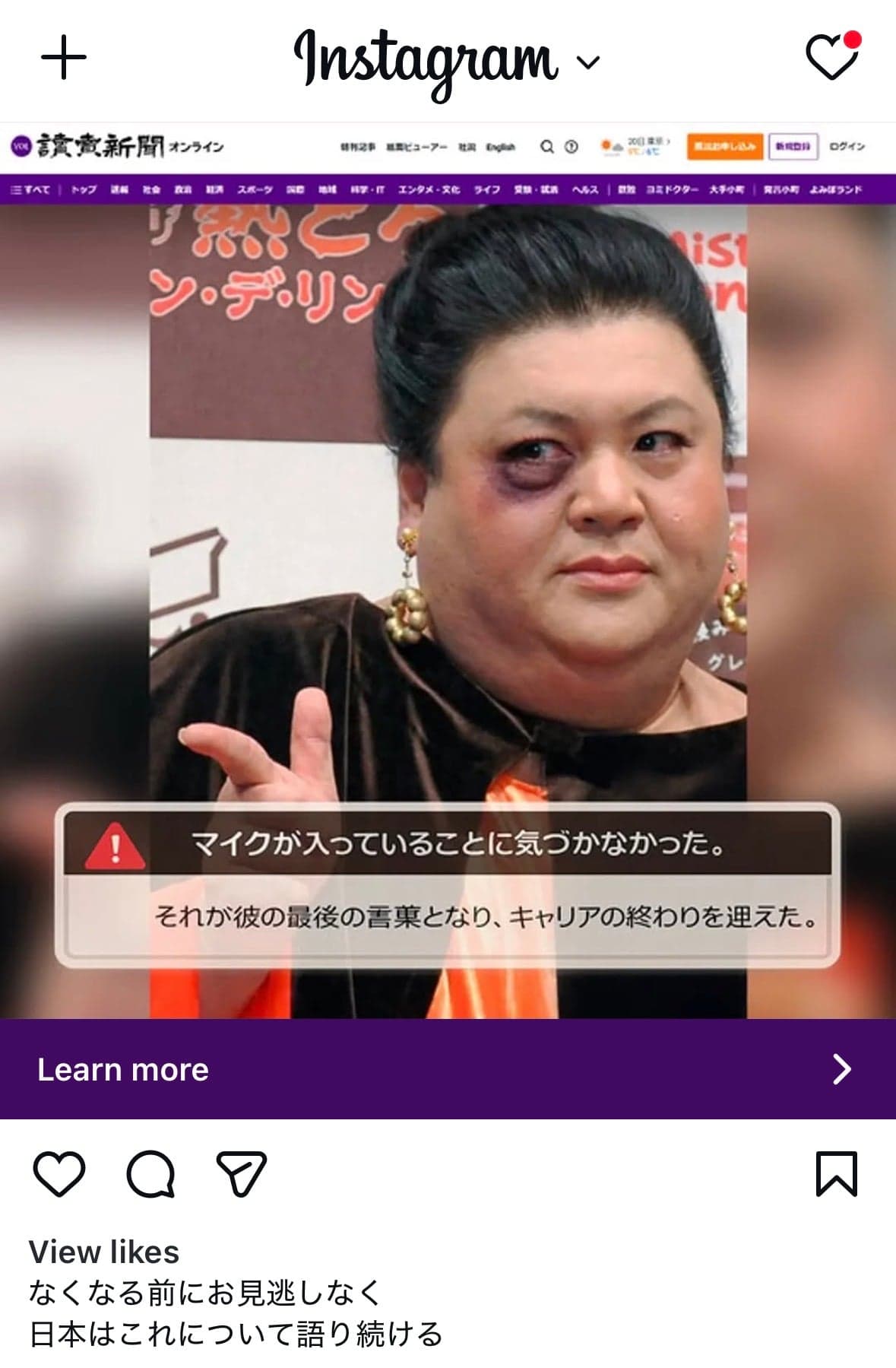 Instagram の関連画像 1