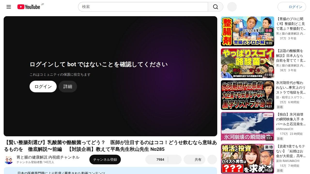 https://www.youtube.com/watch?v=4FBFT7cMBBg の関連画像 3