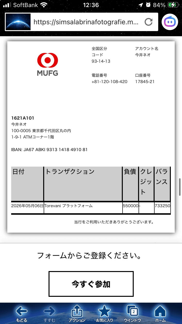 Simsalabrina Fotografie の関連画像 4