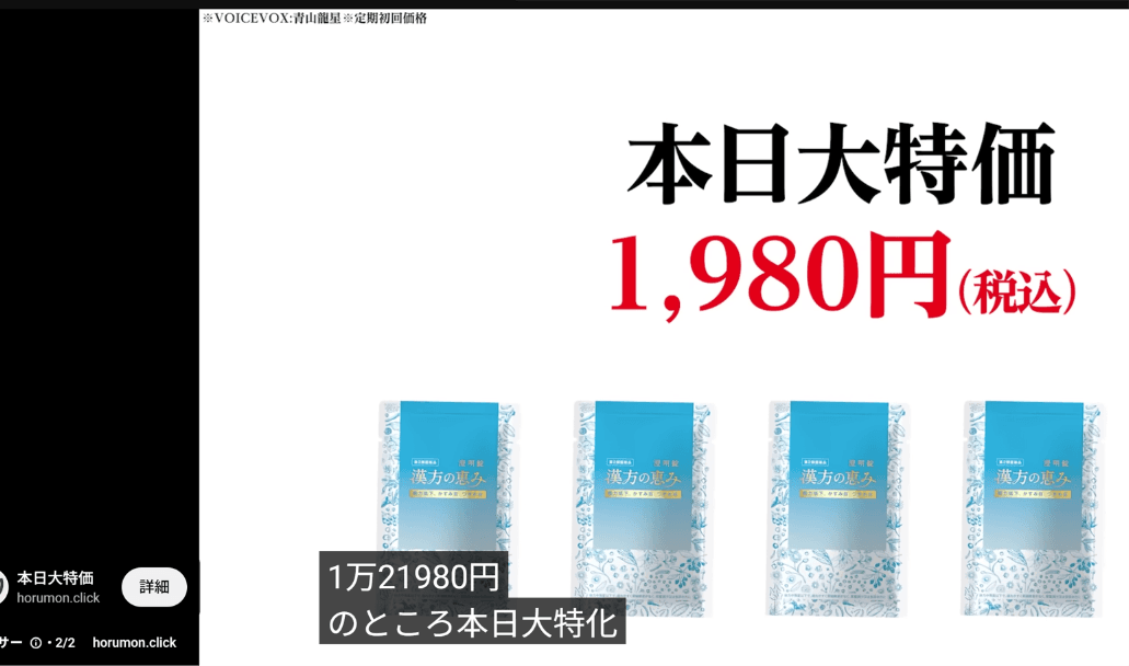 YouTube の関連画像 3
