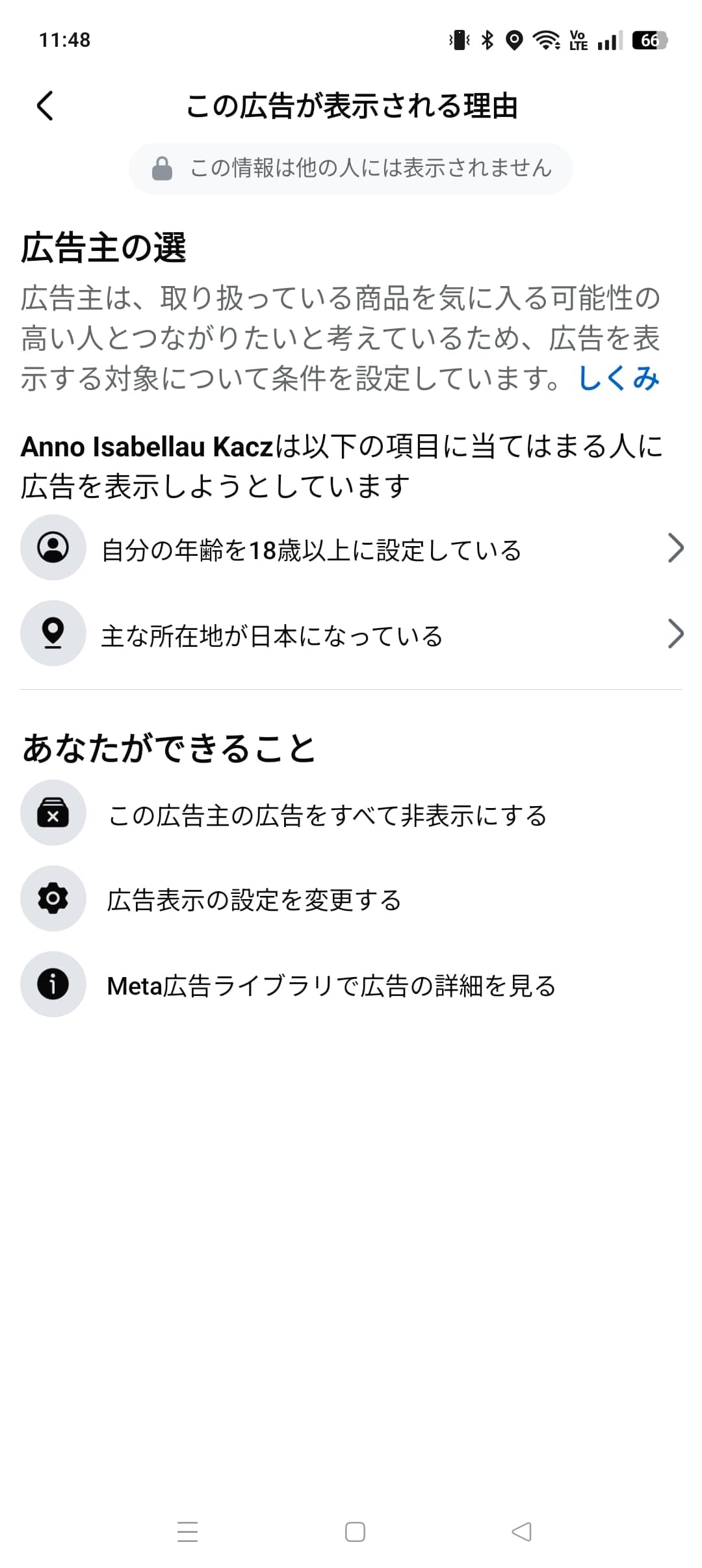 https://www.facebook.com/share/18H34FFUZZ/ の関連画像 2