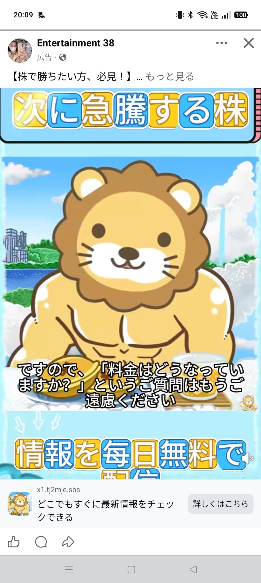 https://www.facebook.com/share/r/1Fozd7GKjB/ の関連画像 1