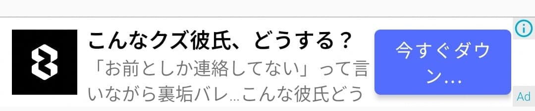 https://cdn-f.adsmoloco.com/moloco-cdn/privacy.html の関連画像 1