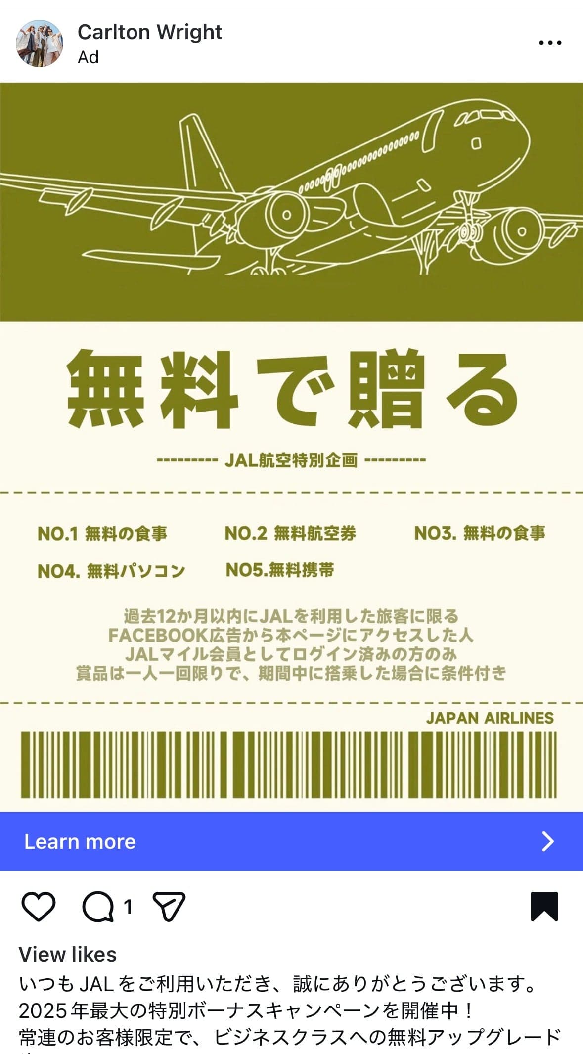 Instagram の関連画像 1