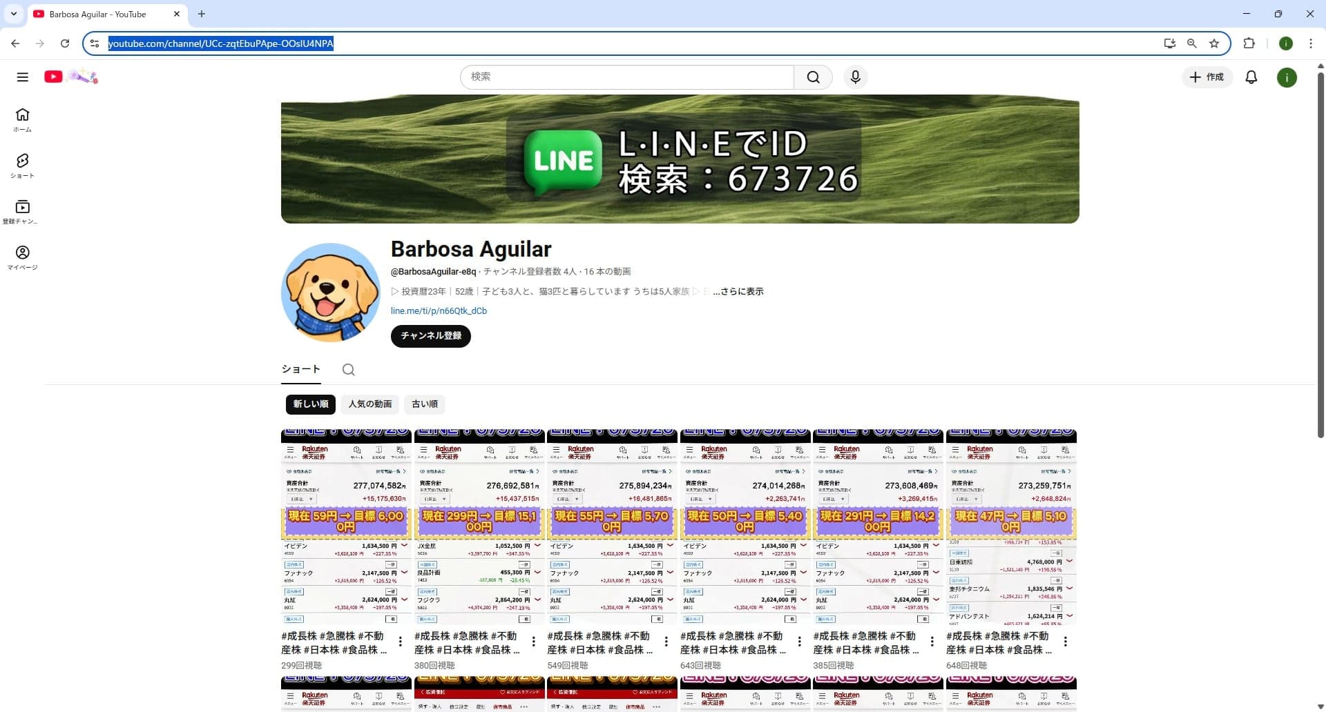 https://www.youtube.com/channel/UCc-zqtEbuPApe-OOsIU4NPA の関連画像 2