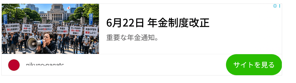 群馬県にある肉の長門では赤城牛・もち豚を取り扱っております。豚の味噌漬け、激辛ホルモン、通販、お取り寄せ の関連画像 1