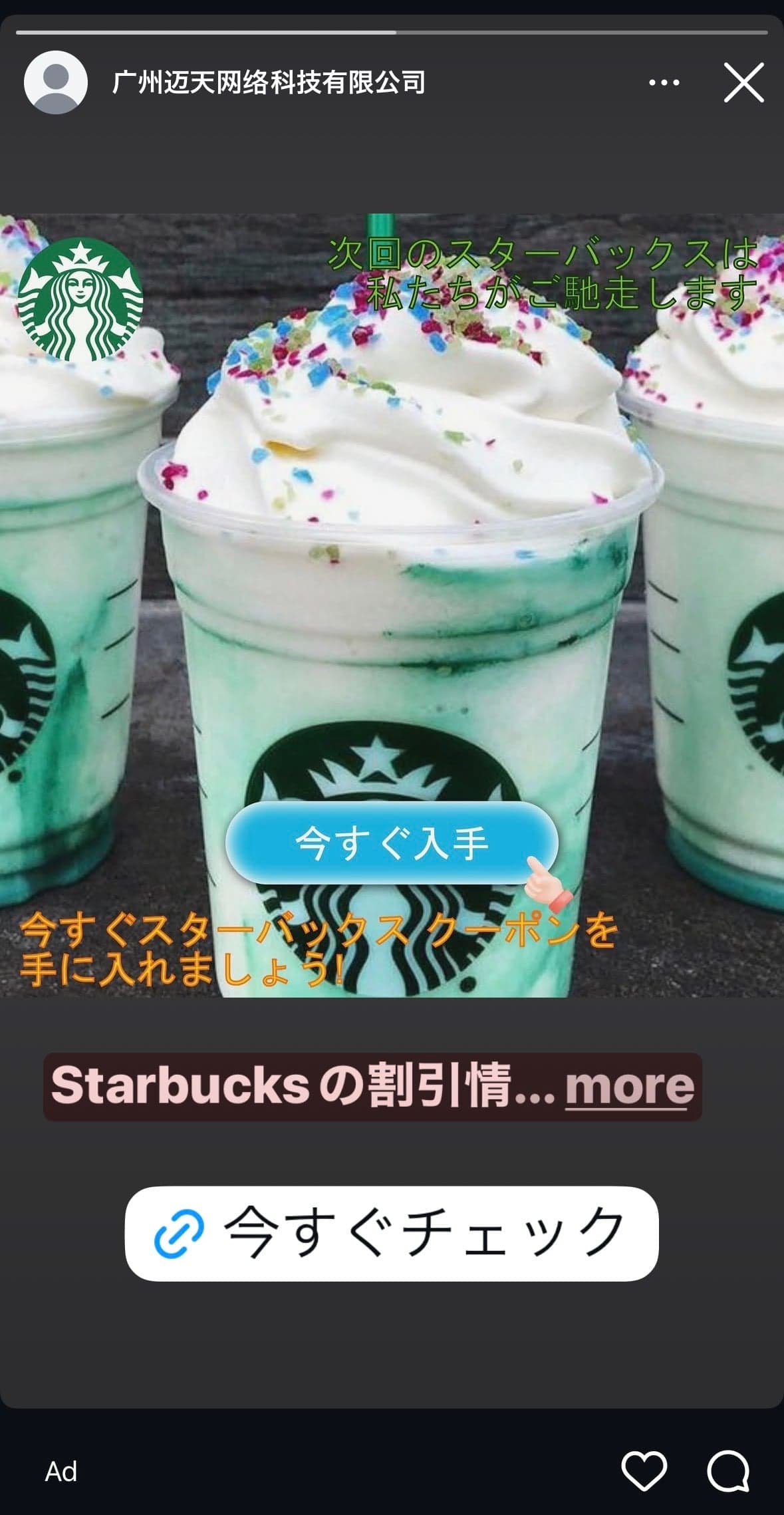https://www.boostrapic.com/coupon/6564?utm_medium=paid&utm_source=ig& の関連画像 1