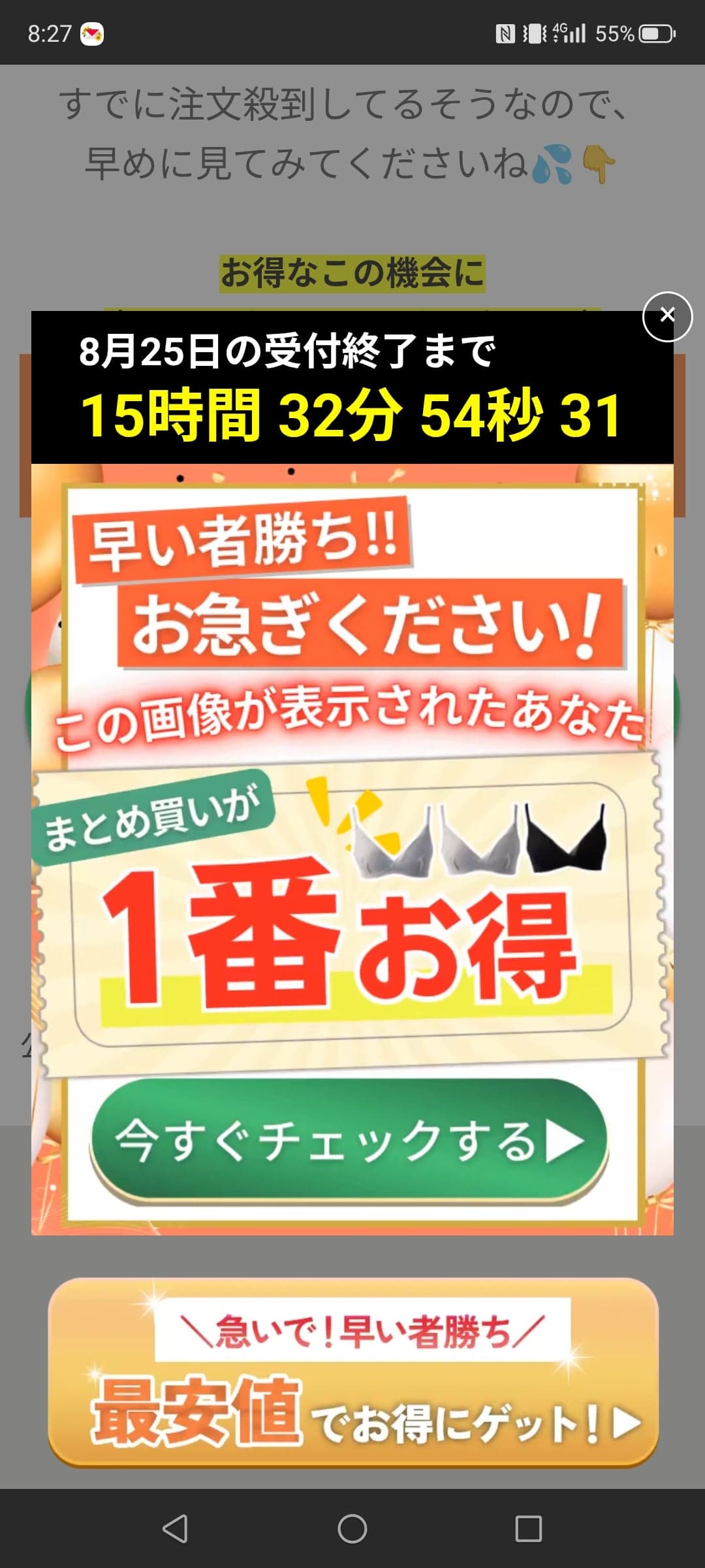 https://sb-toleety.service-info.jp/ab/t_yda_at_ma01_5_ta_cq?utm_term=t_yda_at_ma01_5_ta213_cq_top_mo_28&utm_creative=Movie491_tx29_2&yclid=YJAD.1787613974.AxbTjGoAAHdJY89owC3XhJybg74HHjaVd1gqh5xkigDnAdFbs_sb4lJKD_RzSDi1CusQjt_K4V4GhSLHjqLCWp3PP8zDhbMMKvaWMfgr8JdPl8eHXcgPublBgwDRoD4SlODG6F2-rEi1-57j6qxBHf9vJ7rHDUYFBFFnaAgyy6Ro2yaB_kQ6v3UeAMyuJlRmOg&yj_r=054&_ly_c=c440605e-e9f5-4d2d-8f6f-8b0d9f08d05f&_ly_r=054&_ly_src=da の関連画像 3