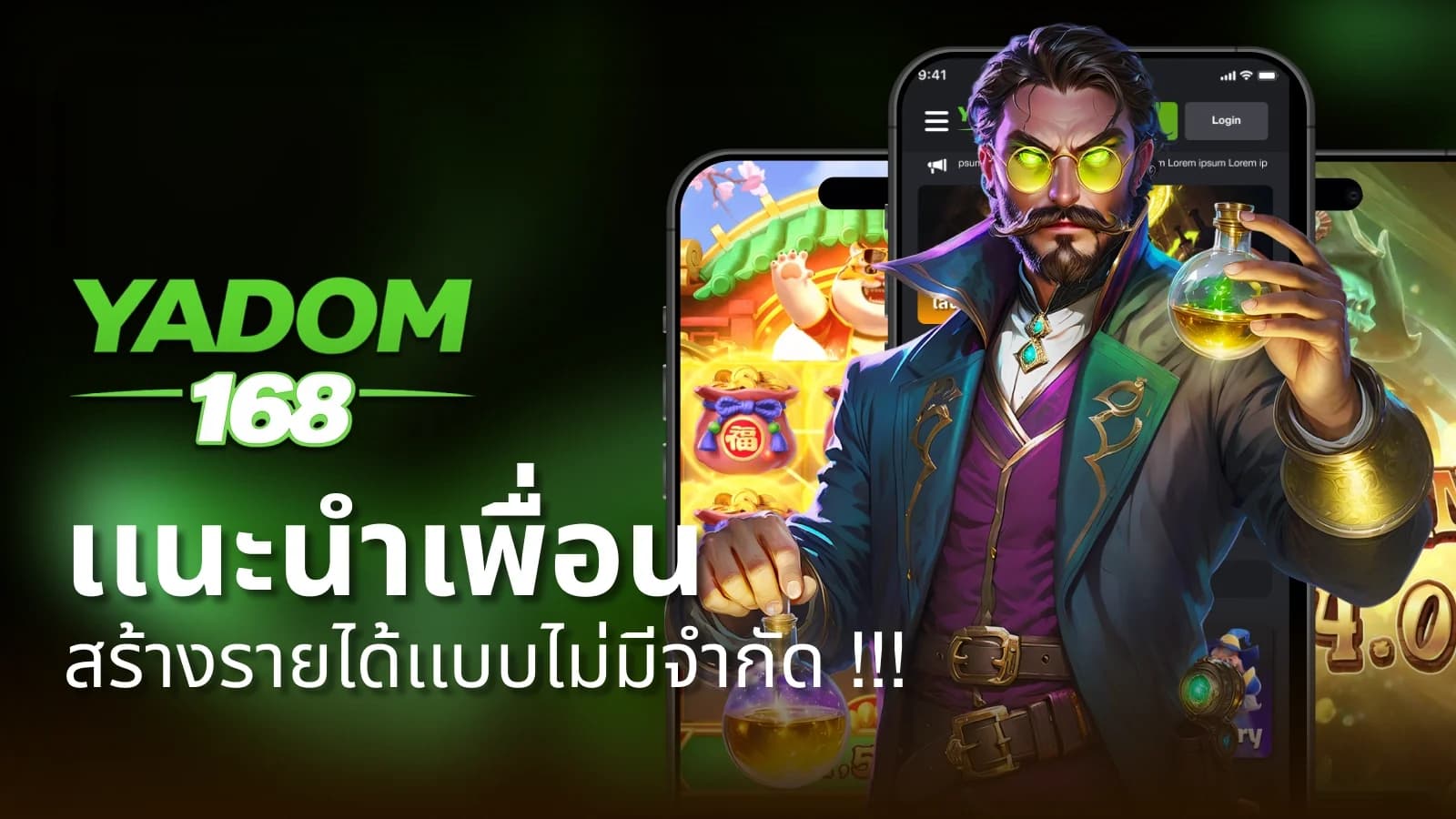 YADOM168 เว็บสล็อตแตกง่าย | รวม PG สล็อต และคาสิโนออนไลน์ の関連画像 1