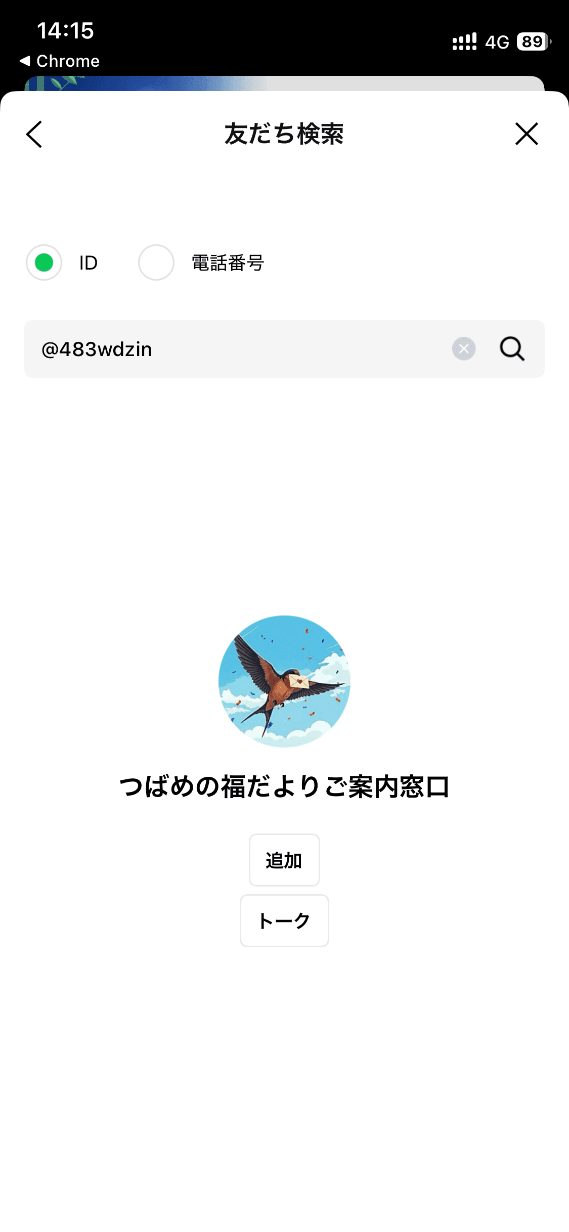 https://bqb:kwxva@xhs.lpro-pm5.com/mem/access?afl=GI2607_001 の関連画像 1
