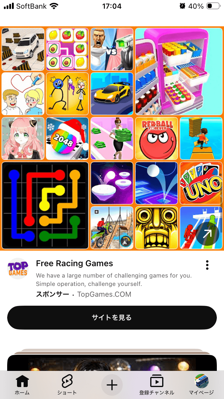 Free Online Games - TopGames.Com の関連画像 2