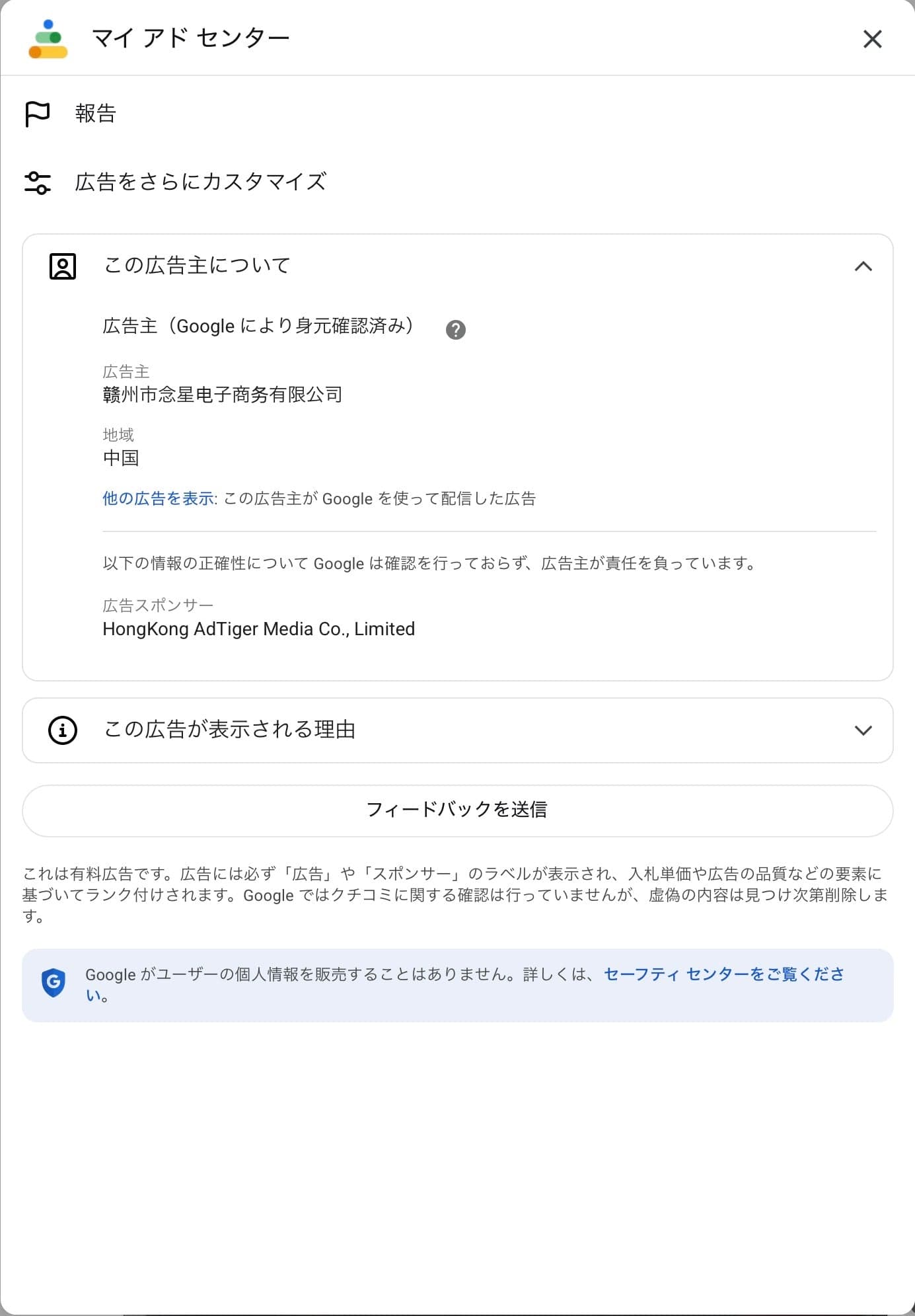 【 たった3分で即効性を発揮】強力パイプクリーナー-rtabiaoy の関連画像 4