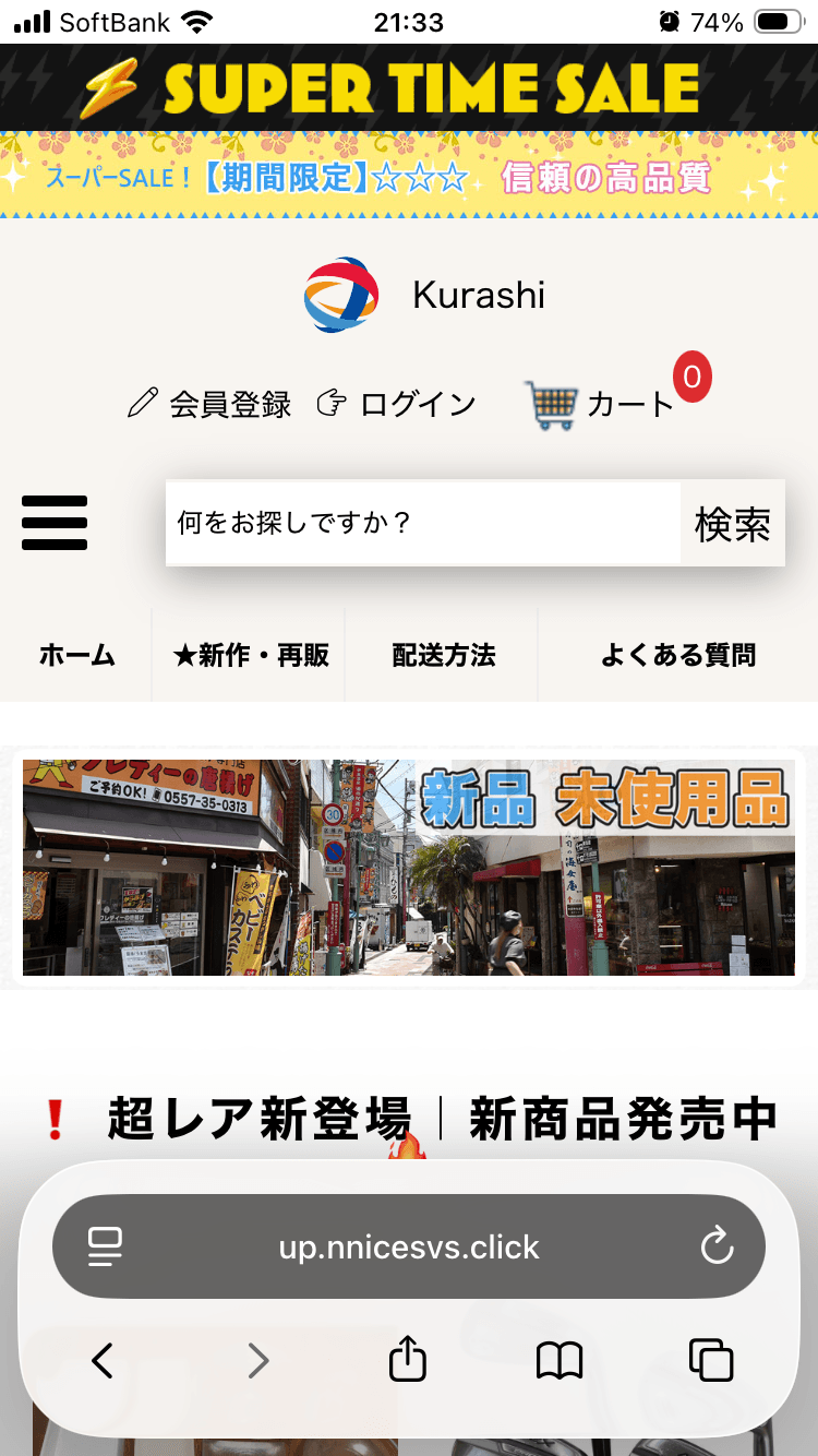 最安値 ポケモンカード バトルパートナーズ BOX シュリンク付き 新品未開封 の関連画像 1