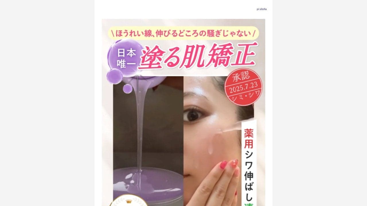 https://sb.kira-kira.tokyo/ab/RKgZ_Ok_umfDafnZGYA?yj_r=086&_ly_c=84a7bbd8-e59a-494e-9e5a-e622e8e8749b&_ly_r=086&_ly_src=da の関連画像 2