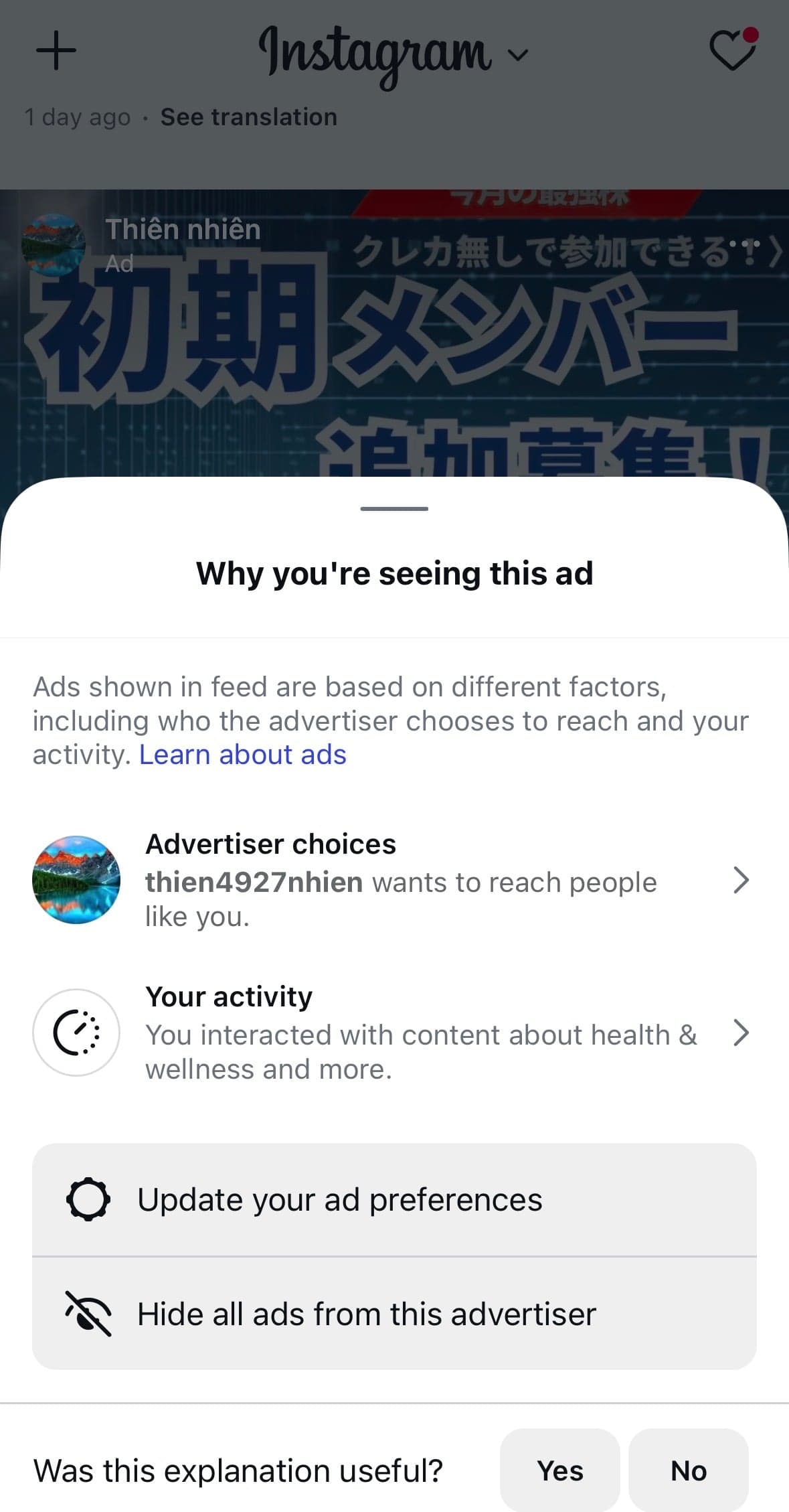 Instagram の関連画像 2