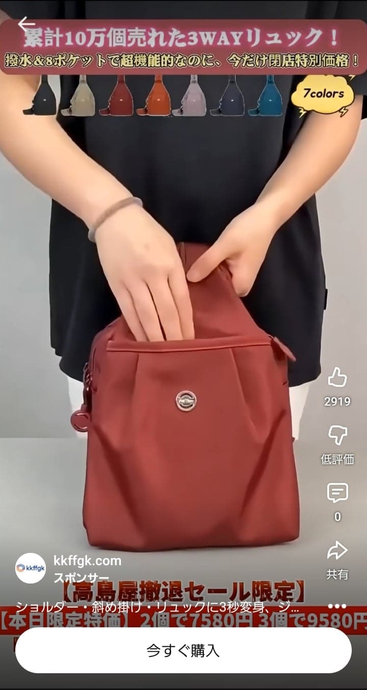 https://youtube.com/shorts/bSAkIghzQXw?si=S8Po58gCGEVlaum1 の関連画像 1