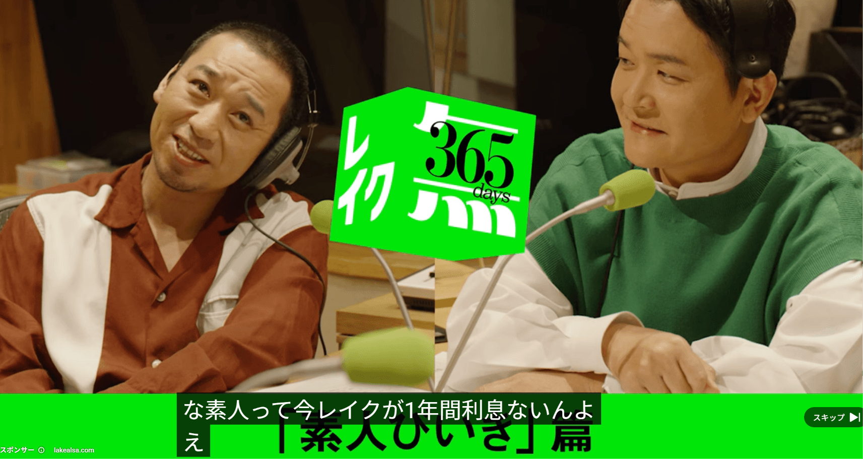 https://www.youtube.com/watch?v=GRtlPqEIJyg の関連画像 1