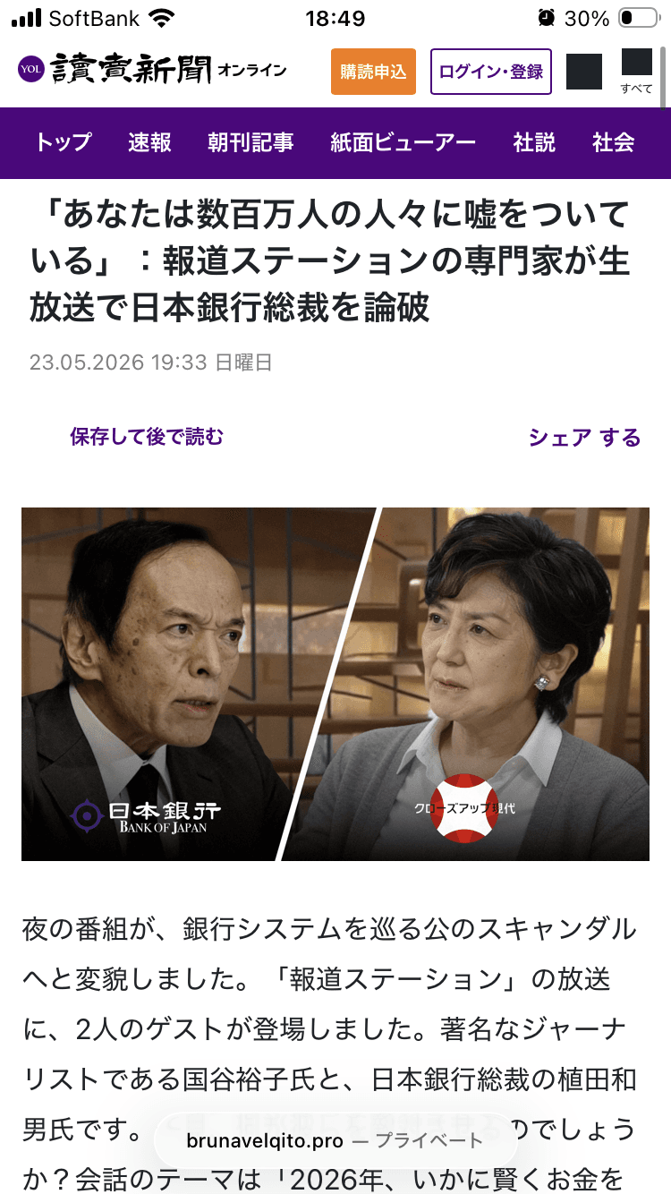 心和ヨガスタジオ - あなたの心と体に寄り添う場所 の関連画像 2