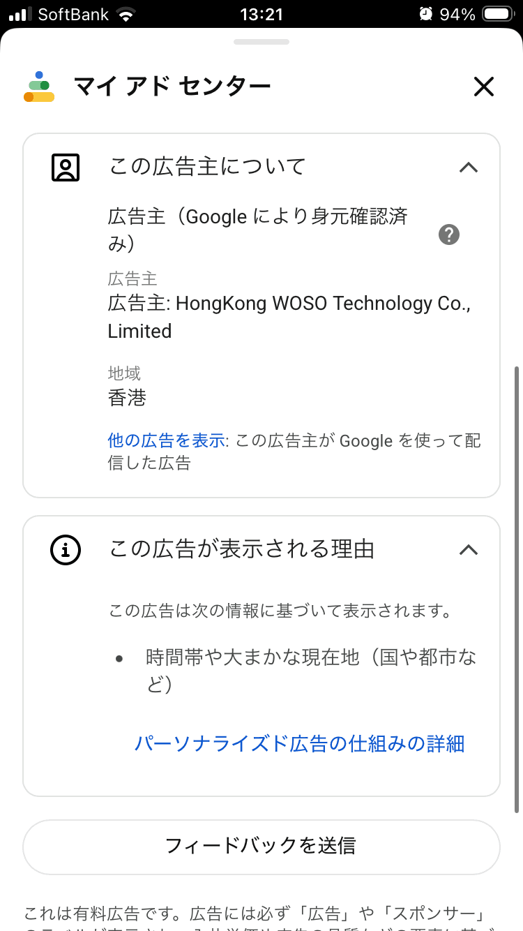 YouTube アンドロイド版 - 無料 APK ダウンロード & アプリレビュー - AppsFreeStore.com の関連画像 4