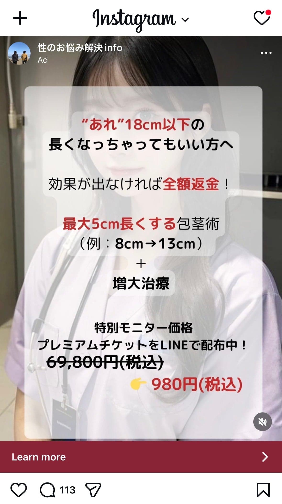 Instagram の関連画像 1