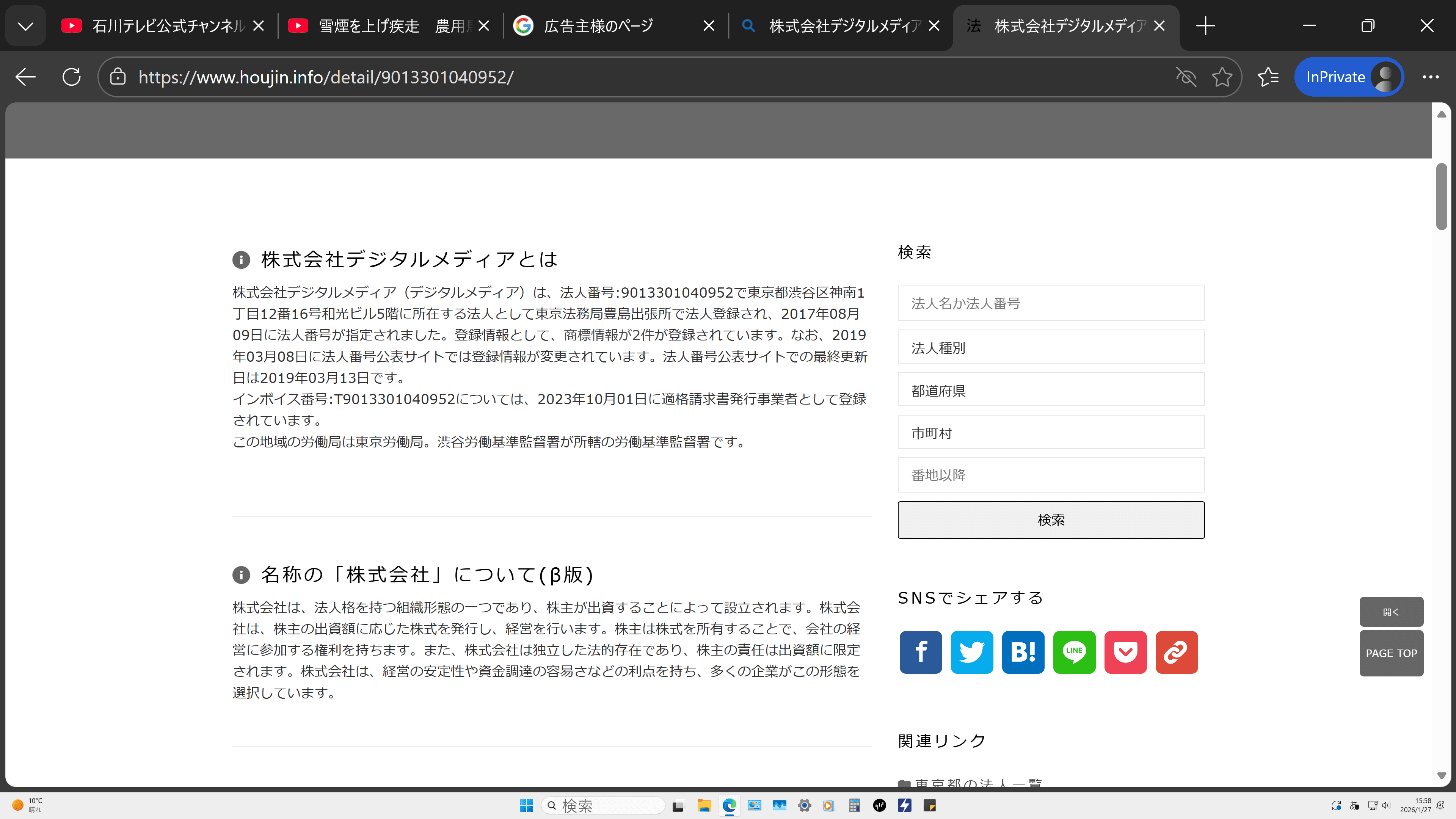 https://www.youtube.com/watch?v=WCR6XMQX9HY の関連画像 3