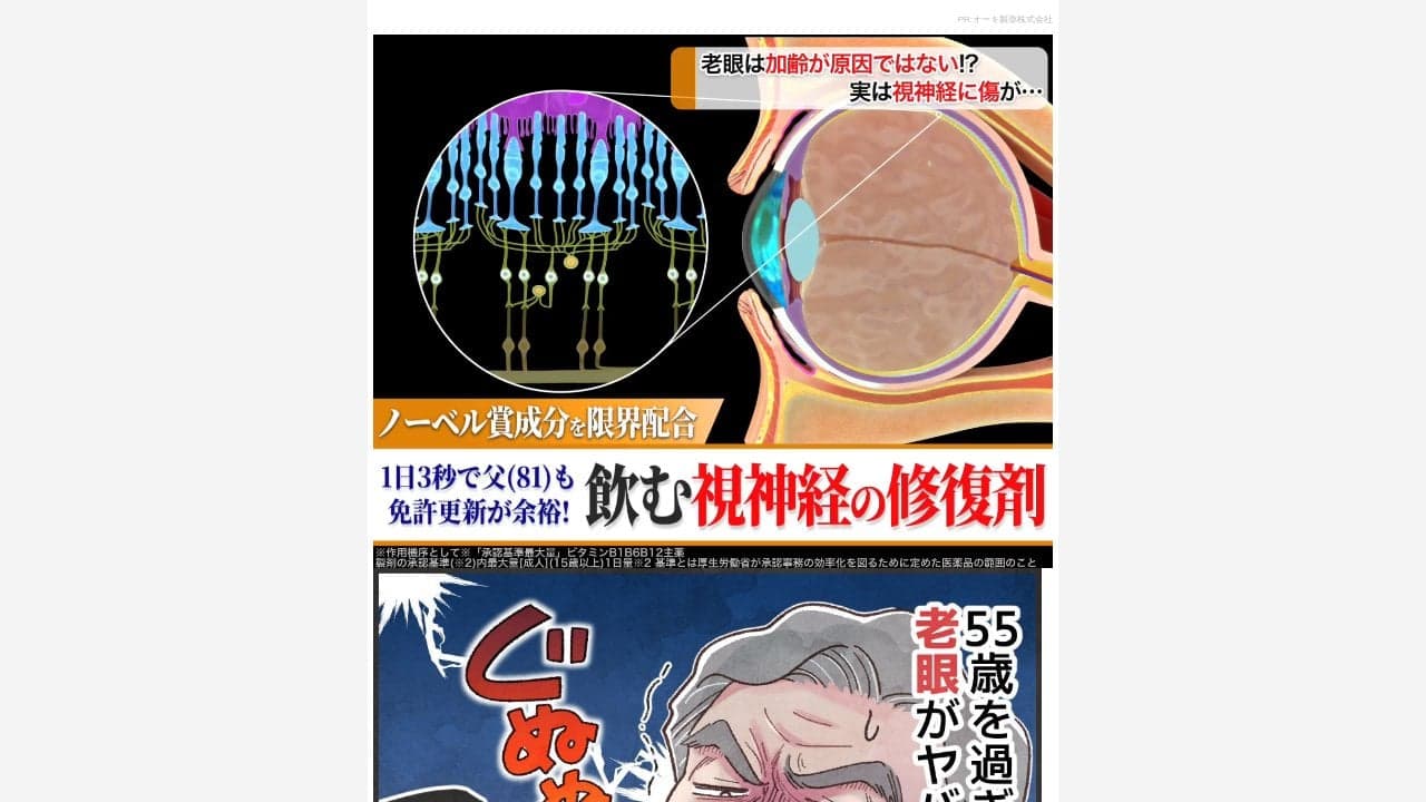 https://newsspot.tokyo/ab/KsyQwaiBqg_SLzbaOPFMw?yclid=YJAD.1791059757.Ay1nwWoAACrpqwWuLAwHTyDgwSaLKU3kt0VugmznKwJLQP5hpjTkzed-sYmynG2Nx_RhJl2fEFUQnm3bycKpQQSj32IYTML2ujQm0QYJZFCHg79mfk4yalq36L22svsUnbMxbqnh8MNPOxUFW-NH-wtU5U69ZikfYs36LQUFZn0_oSmZ0qkGyYlWnSqPIIAEyQ&yj_r=031&_ly_c=51230d3c-0f79-4bc7-996e-bc56c7d76a45&_ly_r=031&_ly_src=da の関連画像 4