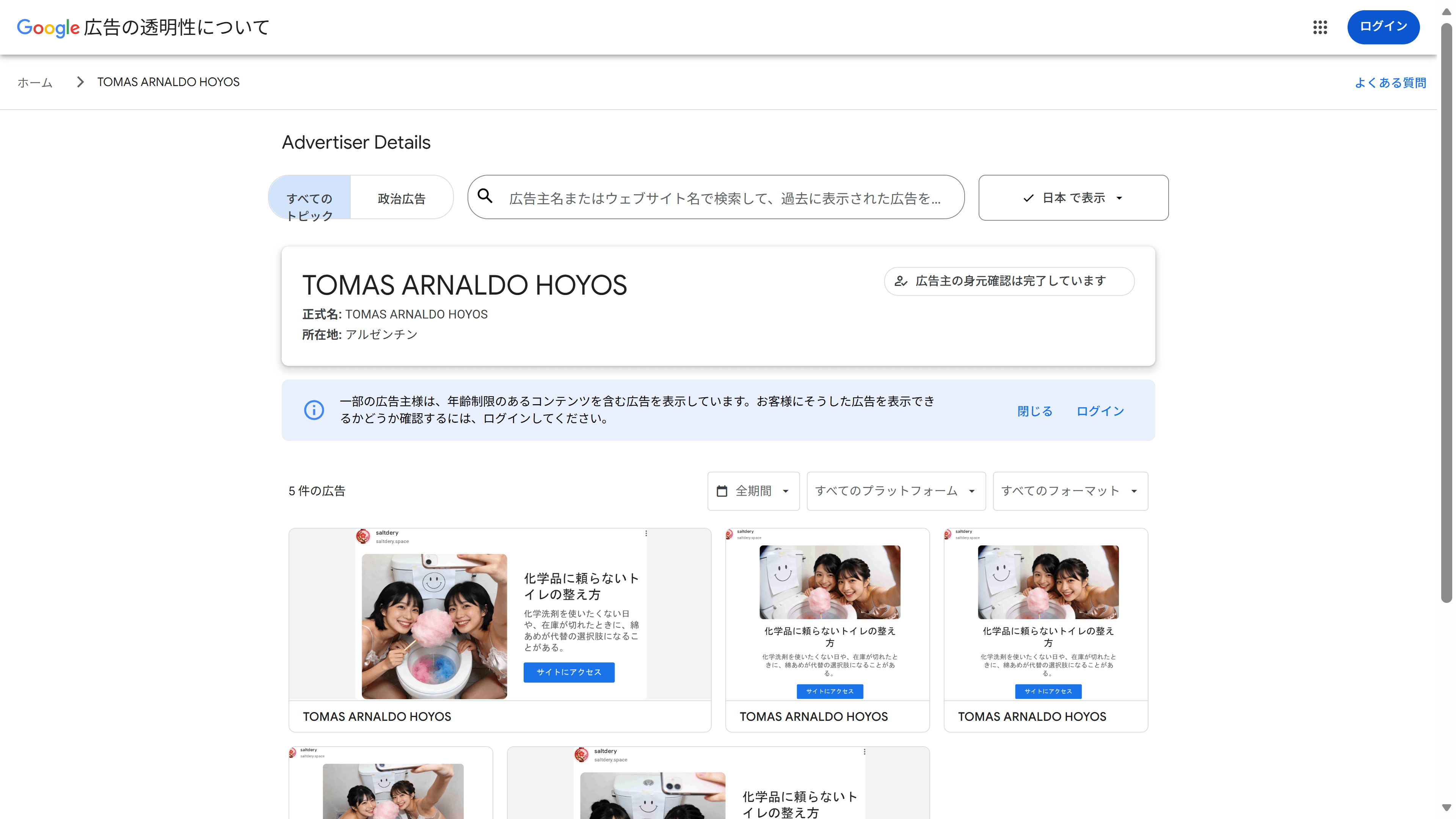 https://www.youtube.com/results?search_query=%EF%BC%92%EF%BC%92%EF%BC%96%E4%BA%8B%E4%BB%B6 の関連画像 1