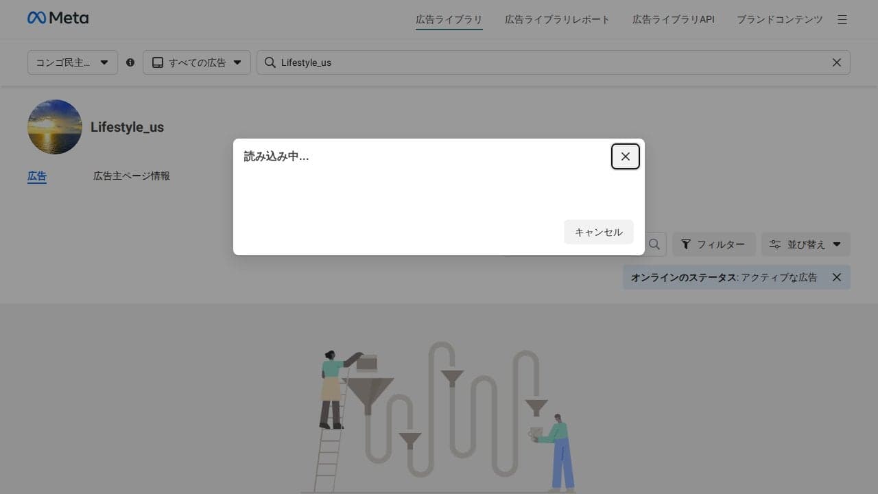 https://www.facebook.com/ads/library/?id=2974744279583810 の関連画像 2