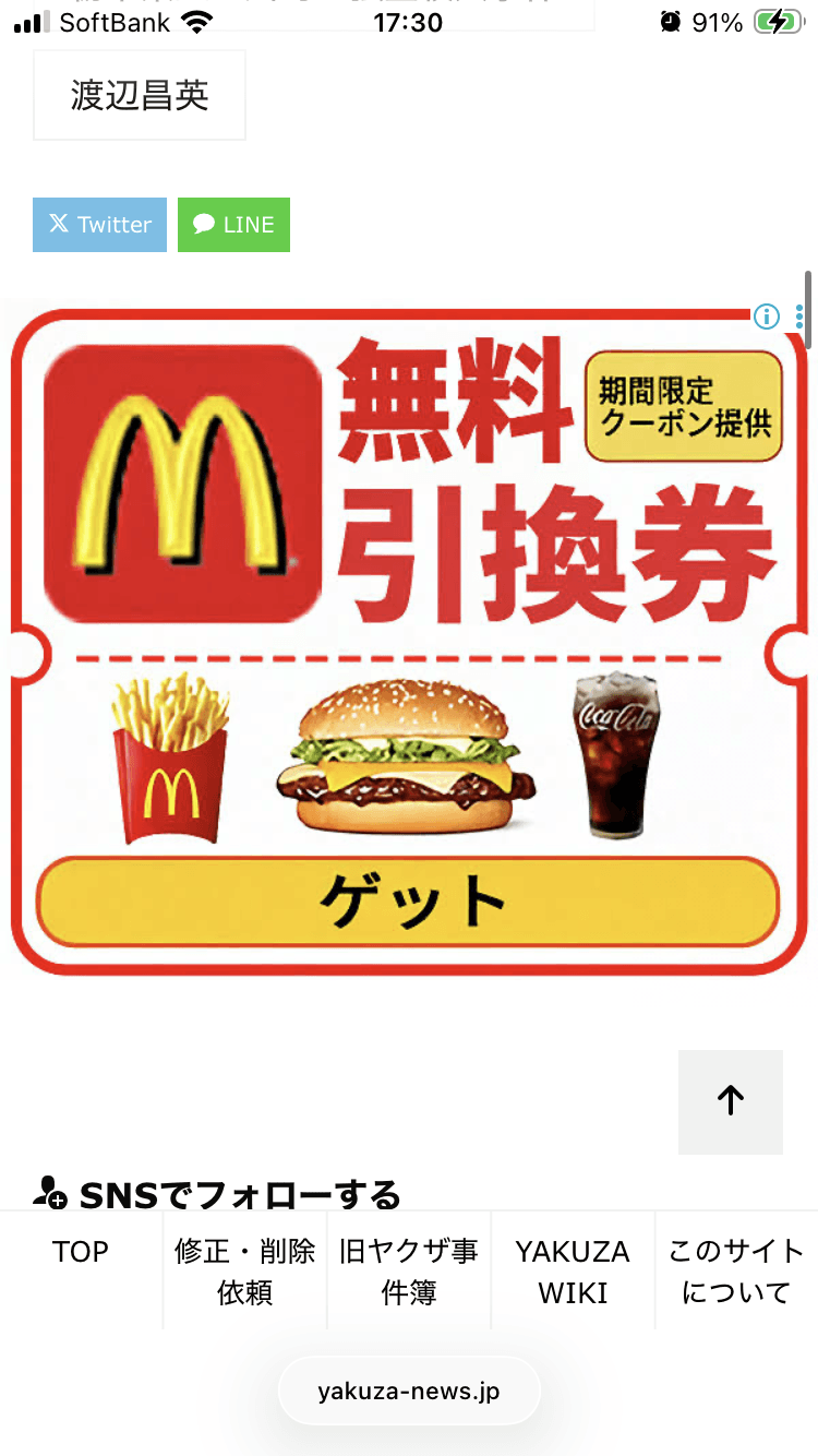 最高の無料オンラインクーポンとプロモーションコード - 毎日お金を節約 の関連画像 1