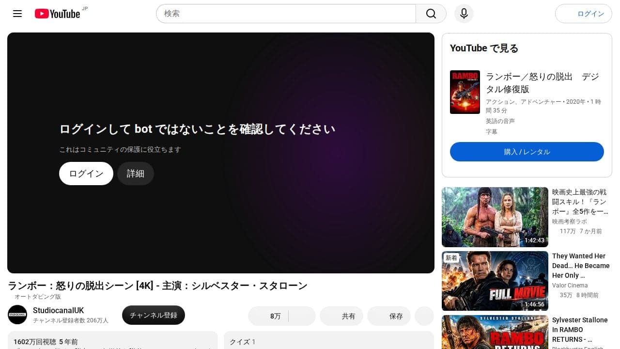 https://www.youtube.com/watch?v=2-aDz23CId8 の関連画像 2