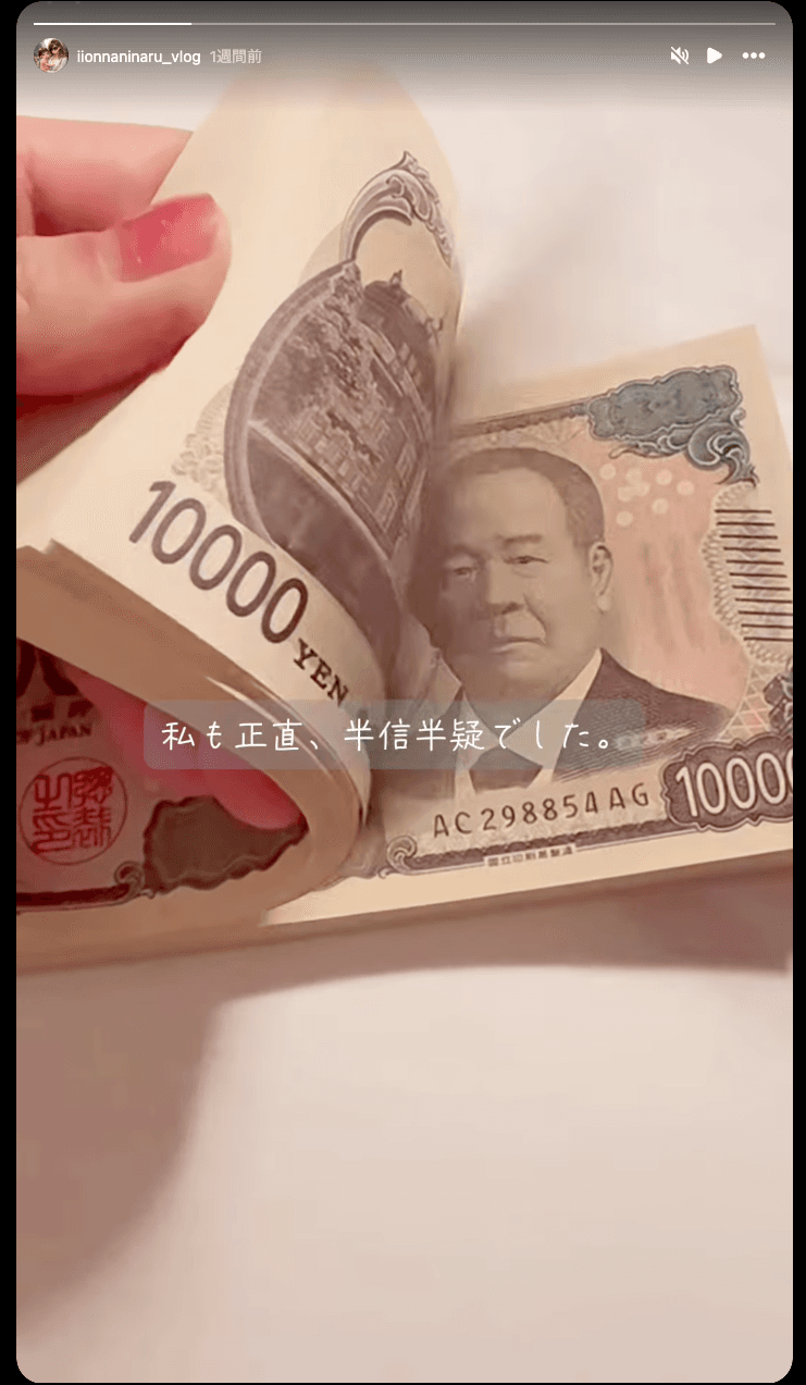 Instagram の関連画像 1