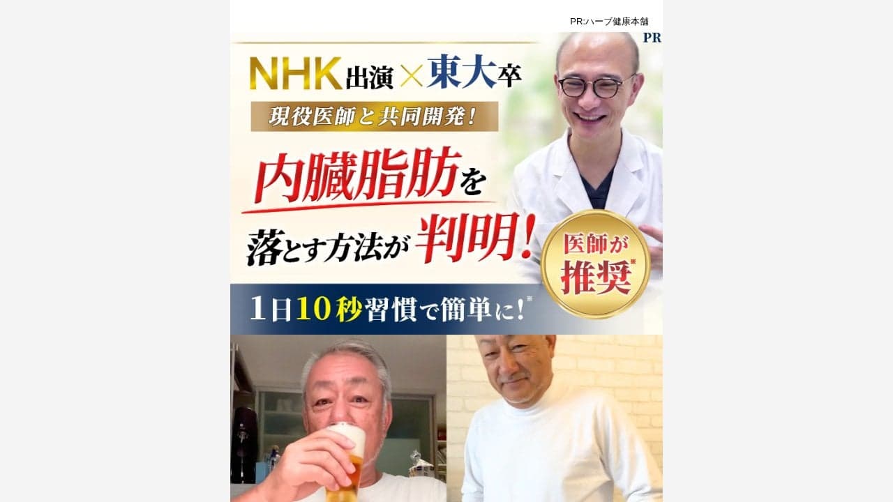 https://siboherubd1.site/ab/nGRNFPMgYkJbVhoSMeReg?utm_creative=&utm_source=tiktok&utm_id=1868781875108913&utm_campaign=0624+%E5%8D%83%E5%9D%82%E5%86%8D%E5%87%BA%E7%99%BA+%E3%82%A2%E3%83%89%E3%82%BB%E3%83%83%E3%83%88%E9%81%8B%E7%94%A8&utm_medium=paid&ttclid=E.C.P.CqACzIV-f9xJtoousv9p_xL9KhhoeO_n2UQrY3KeAB2Wu7ky8-cXILxKwWIkFLplgTkhEZHulBNGrYdo4SZmmOqApSSEgs5agBkSnqwIf1BftAKpstFuhb0UYatO29I_wvrnVVP8_az7jYVBoNfc-6KO7C3QZjAdMMZdEFmvbiqG5IIkLZHWNn_uB4YYcgP-qC6R9HbqaUjGfxoVn--sVYpr3HHtvJfaKRzakDYTVpJWVF9yU_3eyV0QlNV9bQMrhR3nZhZCusMnDnym9vwo5T3Zh9gSrg2_gSN8vo-bZF541f1kRqtYF0njItZIA_srTI12eNNrxLcIXeeRVKmL94iTIaBdMtb4qAND7xoJs_EY3EWXNVv-tVFEs26GnXMCjxTPEgR2Mi4wGiAuBPI_RW7cLrjq6mdKs1jJ4Kl1DoTcZL6ZC8fHMDTzSA の関連画像 1