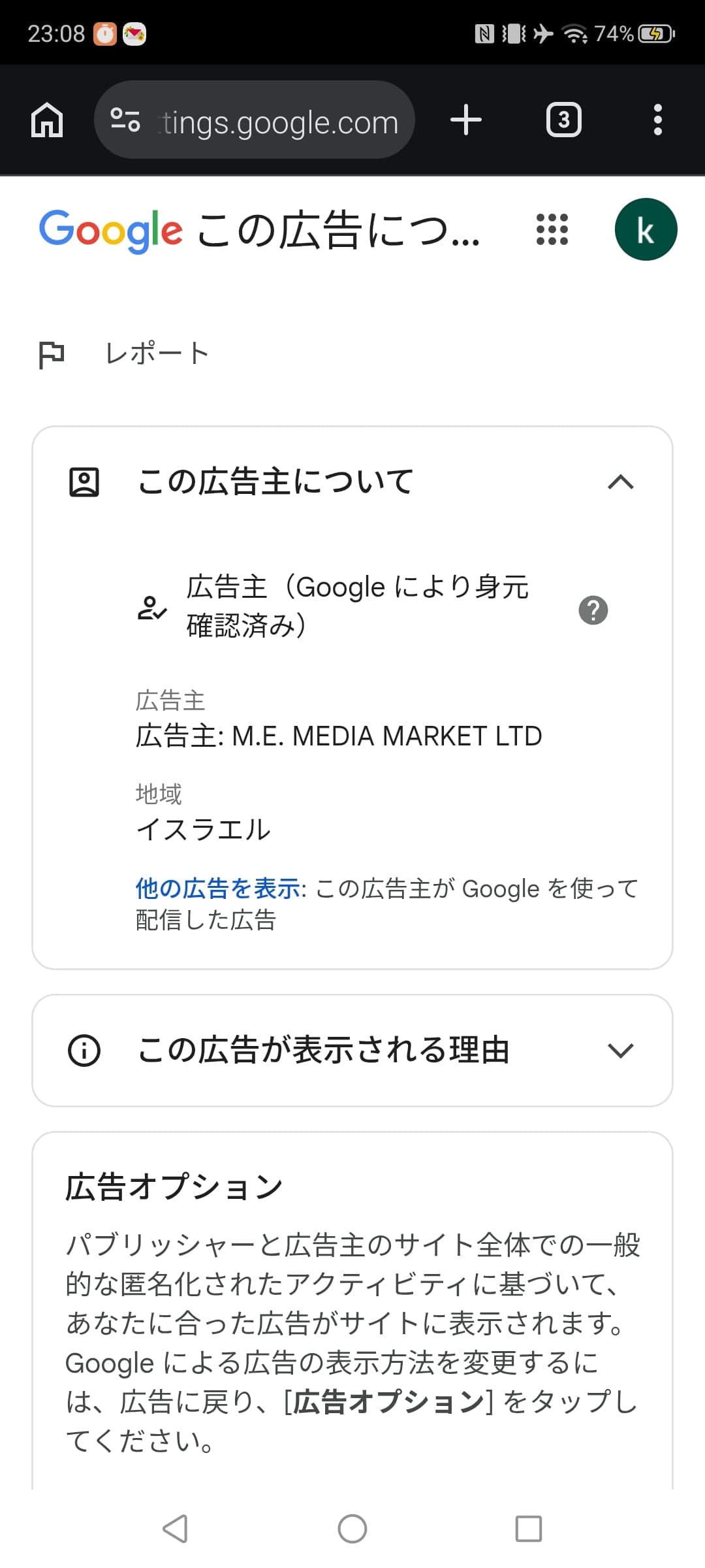 https://jap.wwiqtest.com/start-test/?pt=gender&utm_source=google&utm_medium=cpc&utm_campaign=24128171451&utm_adset=199818560312&utm_term=&utm_ad=820830606625&cq_src=google_ads&cq_cmp=24128171451&cq_con=199818560312&cq_term=&cq_med=&cq_plac=toshoken.com&cq_net=d&cq_plt=gp&gad_source=5&gad_campaignid=24128171451 の関連画像 3