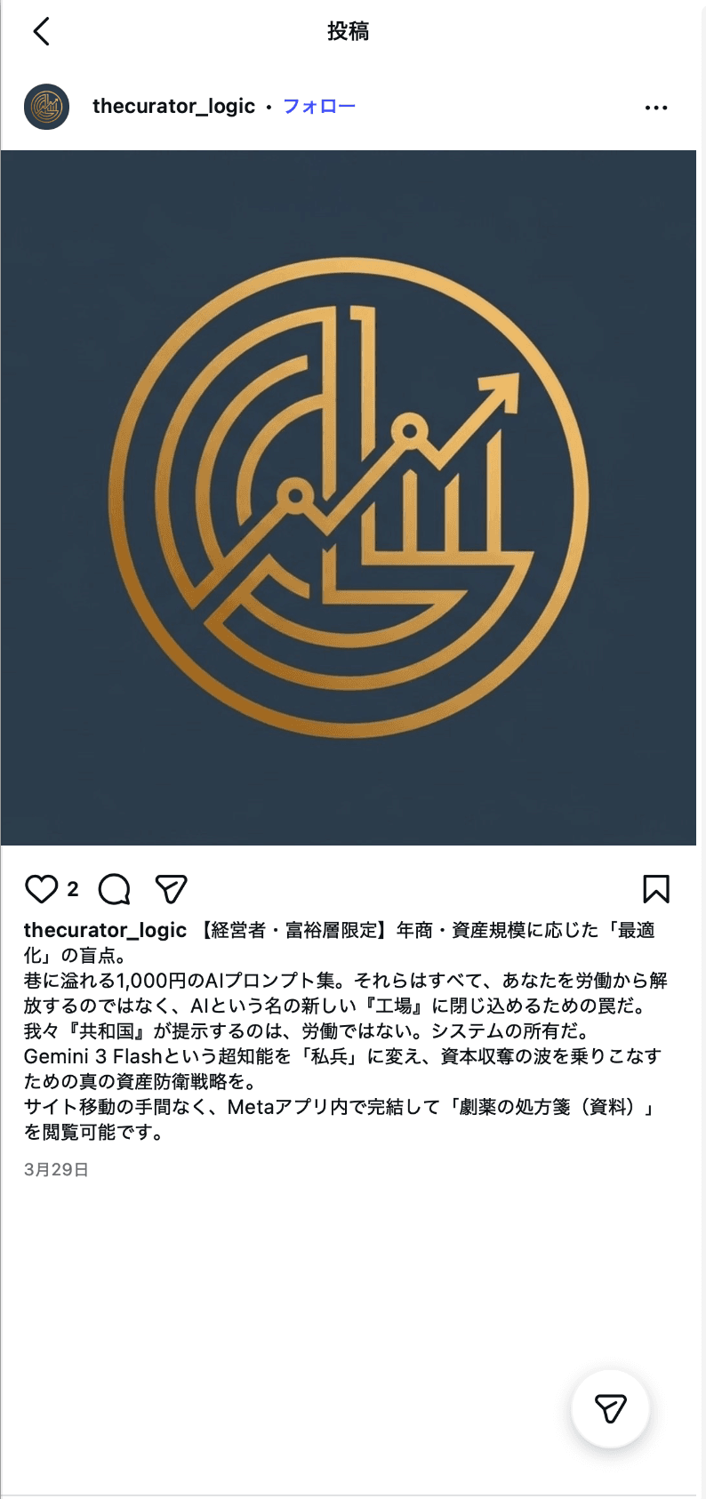 Instagram の関連画像 1