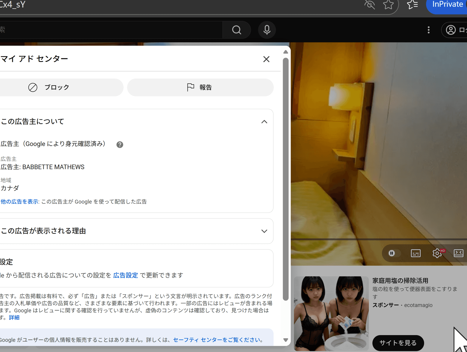 https://www.youtube.com/watch?v=-dheACx4_sY の関連画像 1