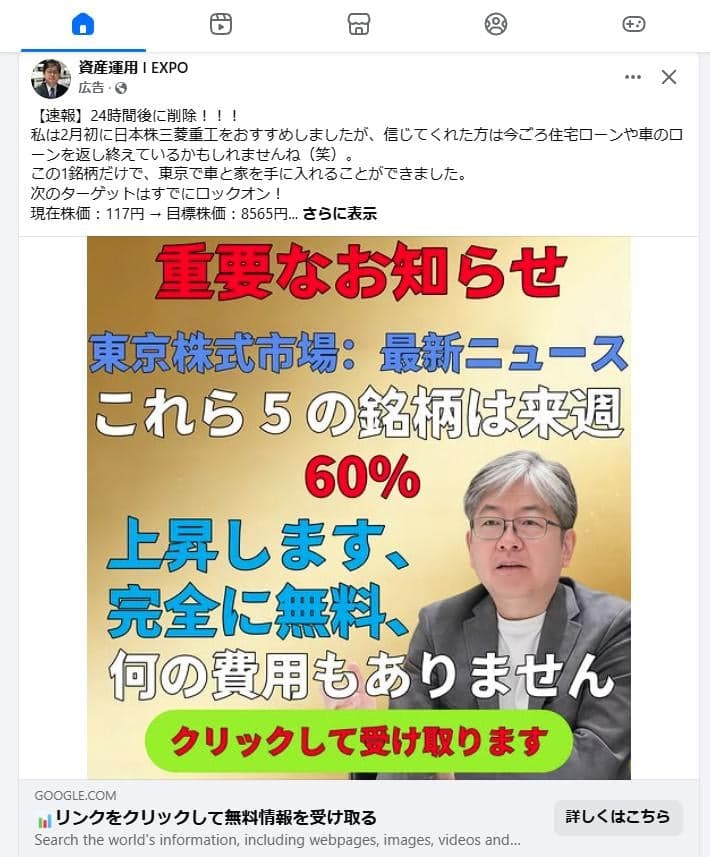 https://www.facebook.com/100095332490044/posts/26154836610834039/ の関連画像 1