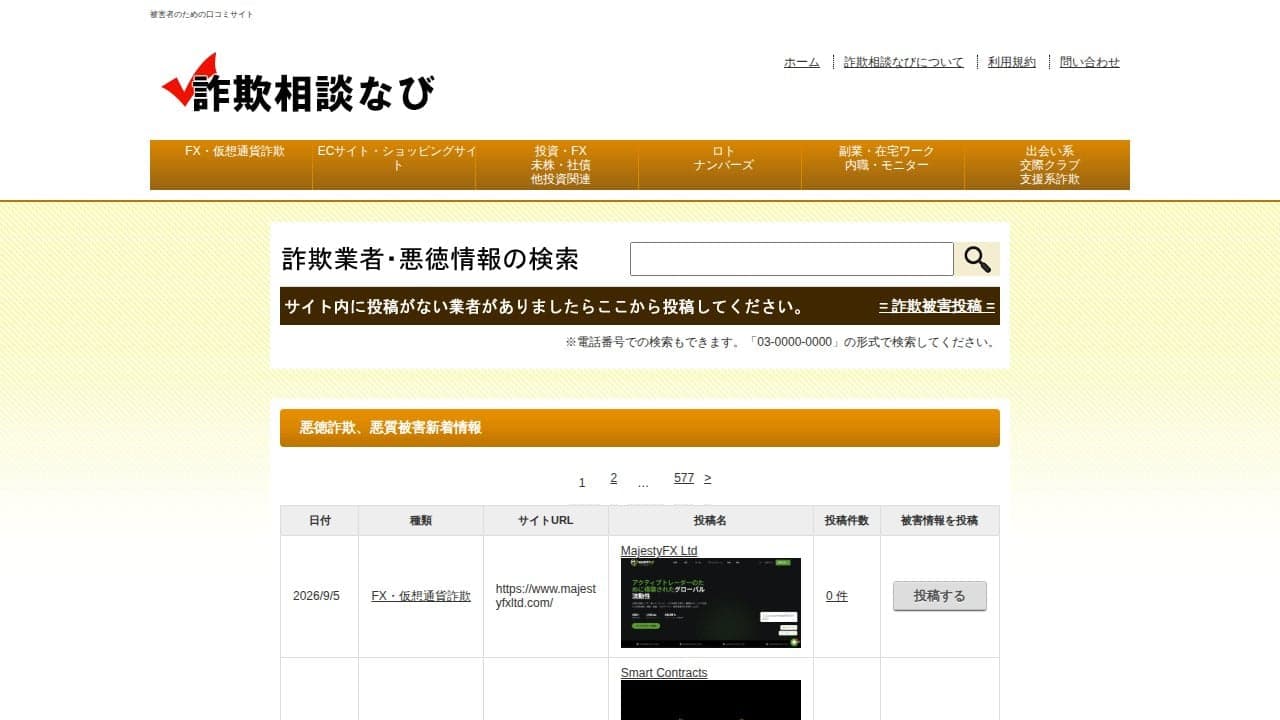 https://sa-gi.net/ の関連画像 1