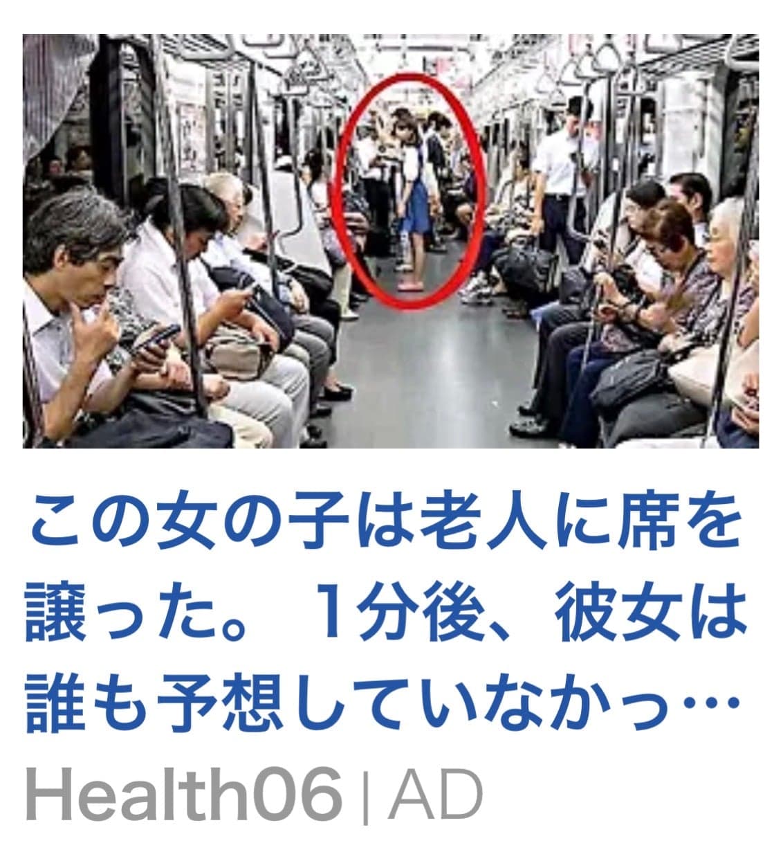 少女が老人に席を譲ります - セキュリティカメラが特別な瞬間をとらえていました！ の関連画像 2