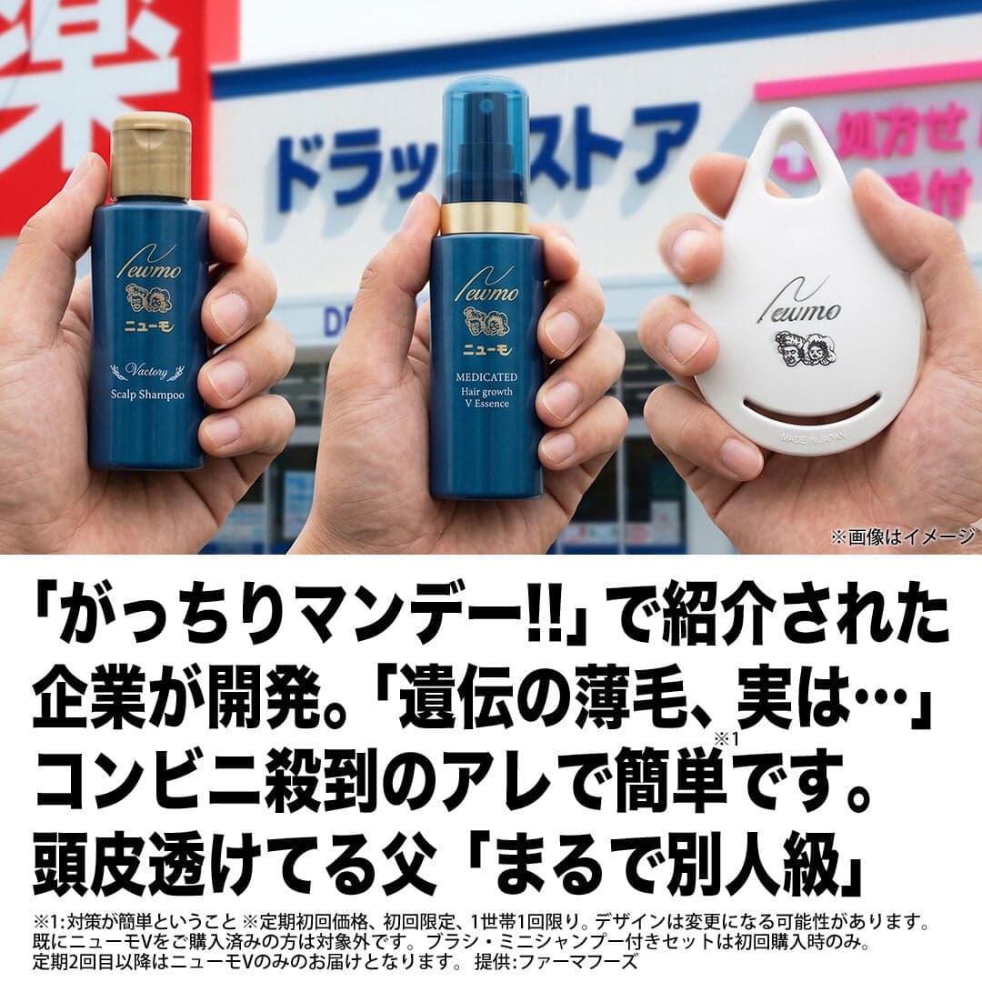 https://labobo-beauty.com/ab/newmo_rs_yda005?utm_creative=002&yclid=YJAD.1776809616.A5D252kAACiw3i333EUMk4aMsT1b7F-oZTTWp9OJLSXdveLql-QcUA8gKUVIkPnpCdxDJeXCQ_nbJMhRPA-gBtN8t67qVuQFov3PKfhZW01mkfRBsF1cPMOc9i_xmoVeMHEYtknxMHJvNpuNRUzhxV2HRuAO-Ils6uFzyZe19IWhCcBFmYL4ZIxzAJWu-7I7jA&yj_r=242&_ly_c=a848ad1f-6e6c-4c89-baeb-494d4e386966&_ly_r=242&_ly_src=da の関連画像 3
