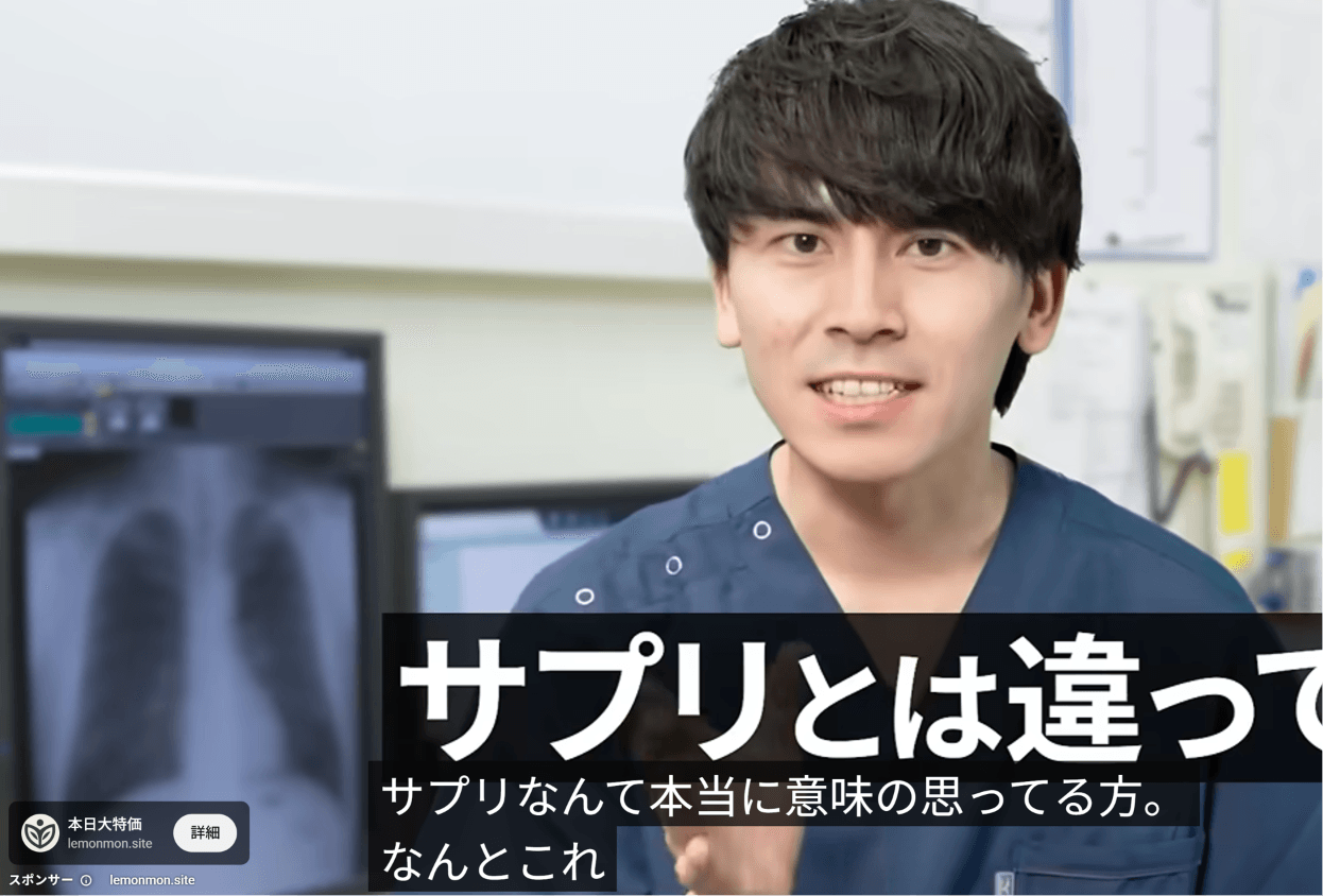 YouTube の関連画像 2